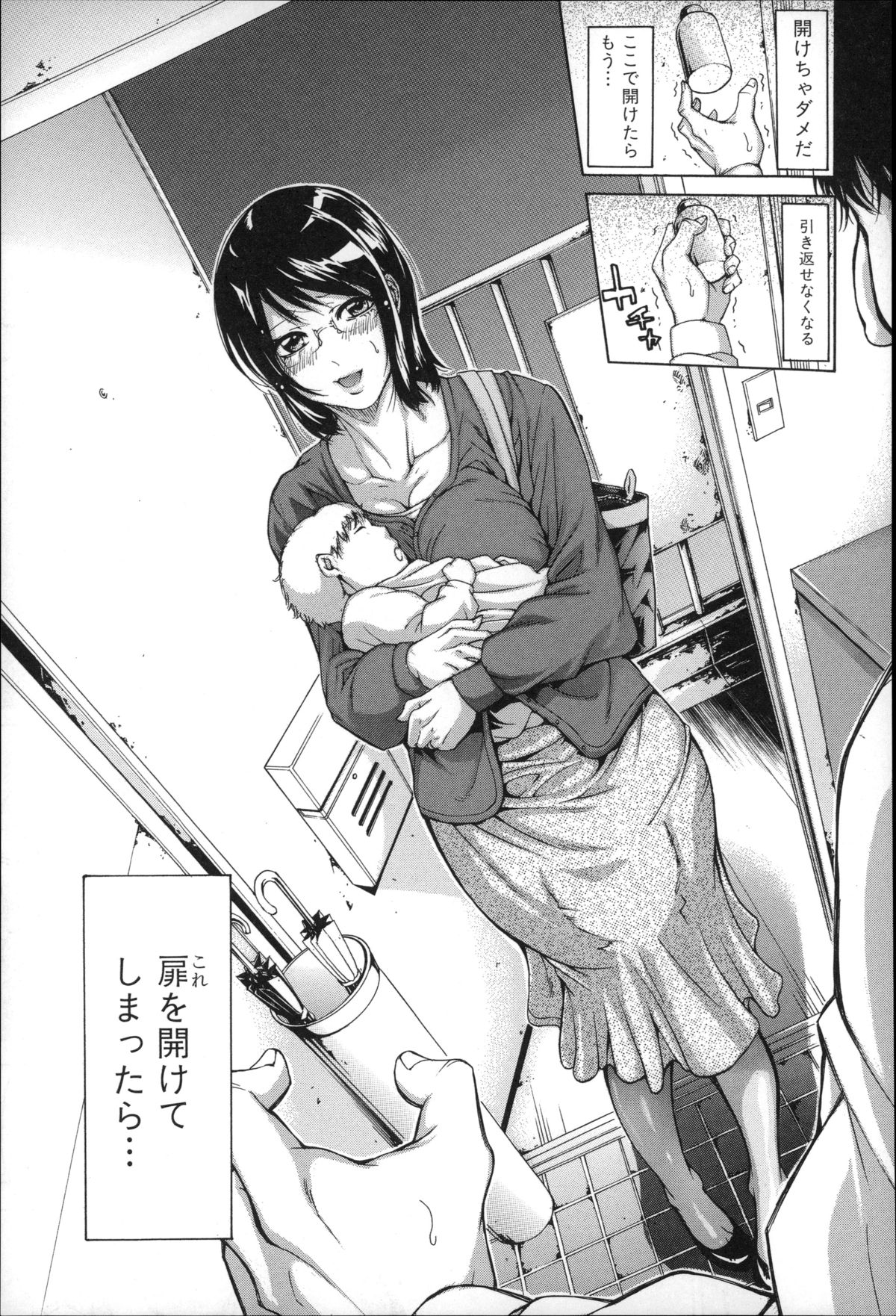 【エロ漫画】【エロ漫画】酔っ払って兄を誘惑しちゃう巨乳の妹…母乳を垂らしながらパイズリフェラをして生ハメ近親相姦セックスしちゃう【ブラザーピエロ：妹の乳は蜜の味】