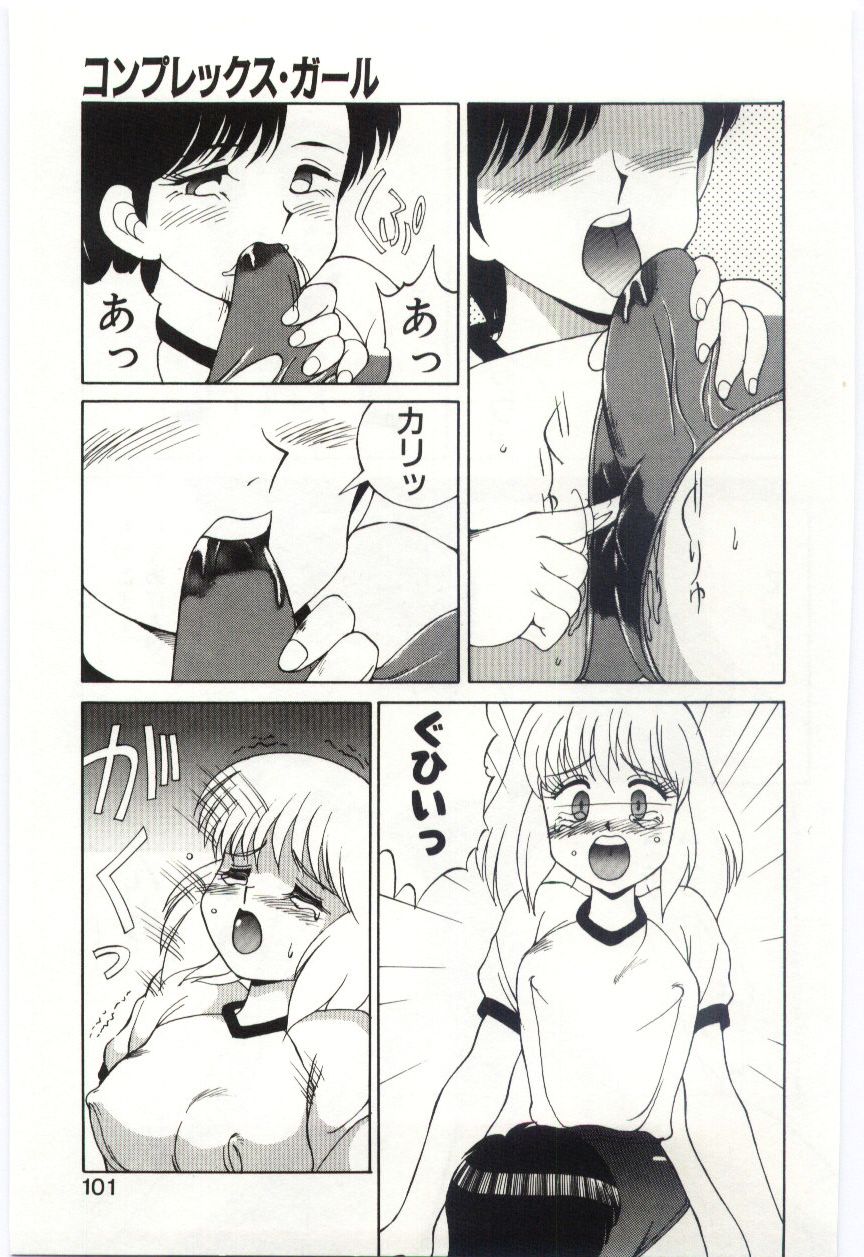 【エロ漫画】【エロ漫画】体育の授業でハードルが苦手なJKを指導を受けながら練習し、保健室で誘惑しちゃうショートカットのJK…ふたなりチンポをフェラして生ハメ中出しレズセックスしちゃう。【水ようかん：コンプレックス・ガール】