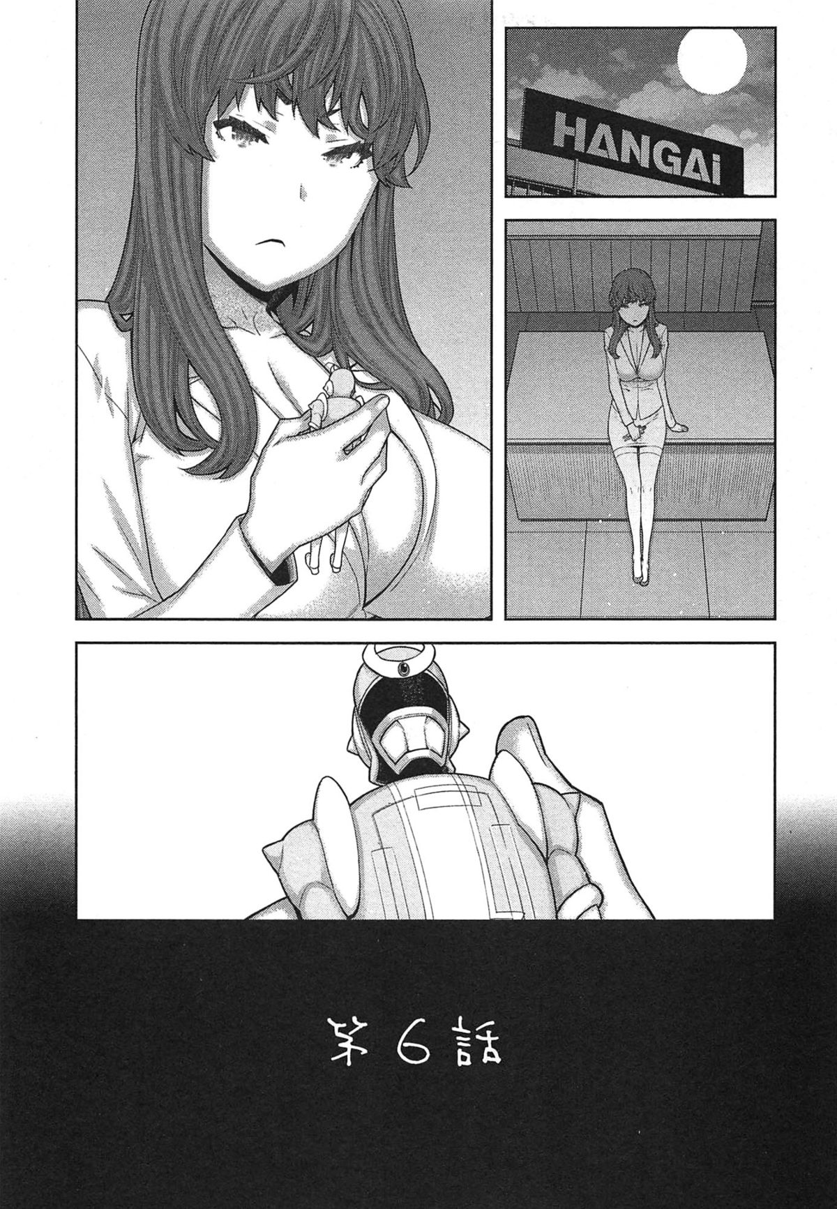 【エロ漫画】【エロ漫画】玩具開発のため玩具への夢をかたる彼を応援する巨乳のお姉さん…おっぱい揉み生ハメ中出しいちゃラブセックスしちゃう【池上竜矢：快×開！〜快感開発部へようこそ！〜】