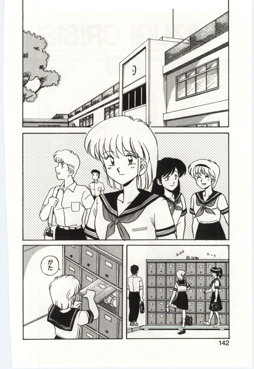 【エロ漫画】【エロ漫画】盗撮写真を示されて脅され、競泳水着のまま拘束される女子生徒…おっぱい揉みバックで生ハメ中出しレイプで淫乱堕ちしちゃう【水ようかん：MIZUGI CRISIS】
