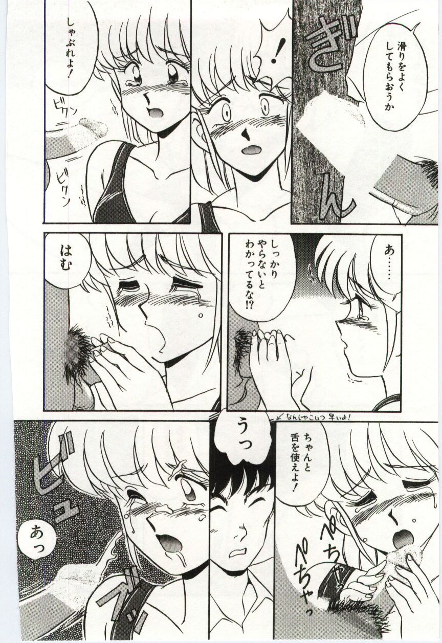 【エロ漫画】【エロ漫画】盗撮写真を示されて脅され、競泳水着のまま拘束される女子生徒…おっぱい揉みバックで生ハメ中出しレイプで淫乱堕ちしちゃう【水ようかん：MIZUGI CRISIS】