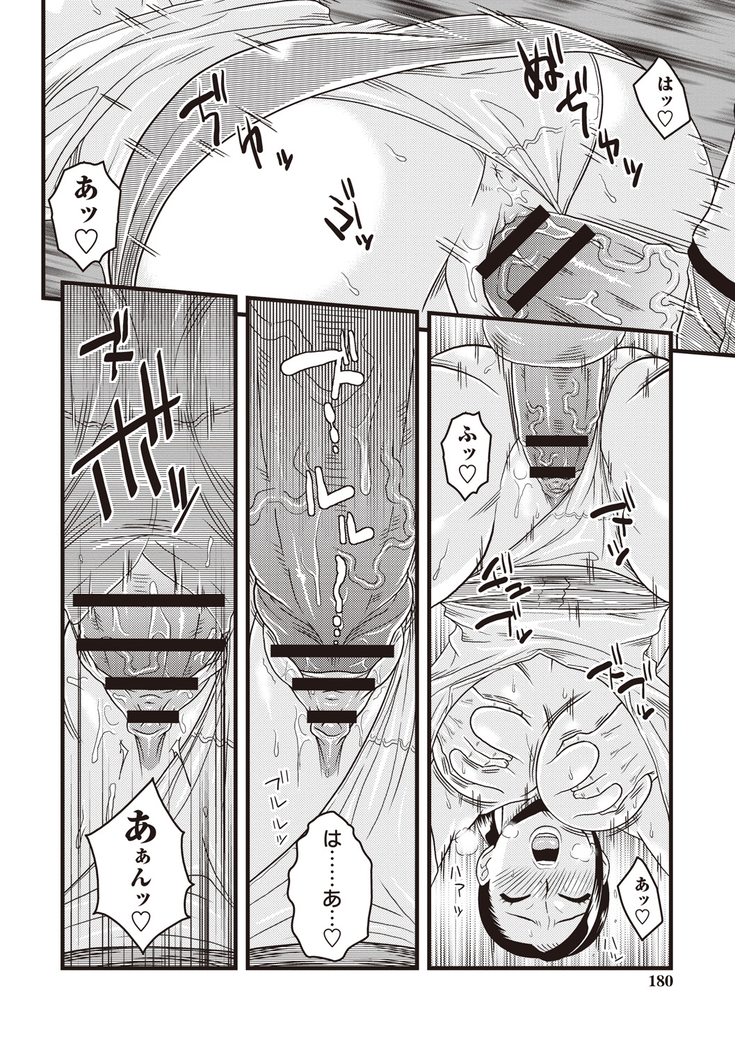 【エロ漫画】【エロ漫画】あまりに誘惑してドMすぎるグラマーな人妻…逆レイプにフェラしたりして浮気でトロ顔の中出しセックスしちゃう！【ムラタ。：おしおきされたい奥さん】