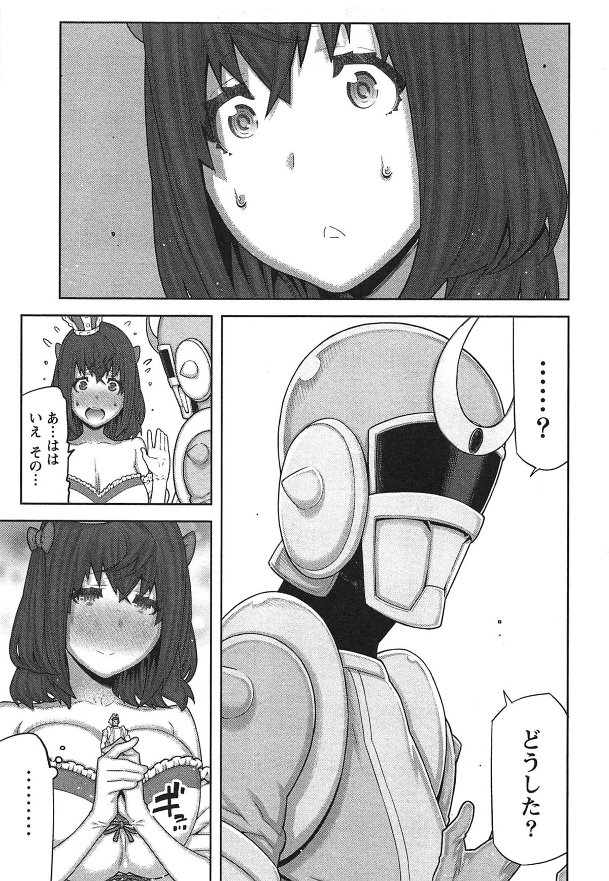 【エロ漫画】【エロ漫画】玩具を使って女社長を誘惑しちゃう…乳首責めやバイブ責めをして生ハメ中出しセックスで淫乱堕ちしちゃう【池上竜矢：快×開！〜快感開発部へようこそ！〜】