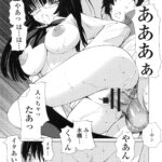 【エロ漫画】男子に声をかけて誘惑しちゃうメガネの淫乱図書委員JK…騎乗位で生ハメ中出しセックスで淫乱堕ちしちゃう【藤咲真：初茜】 18ページ