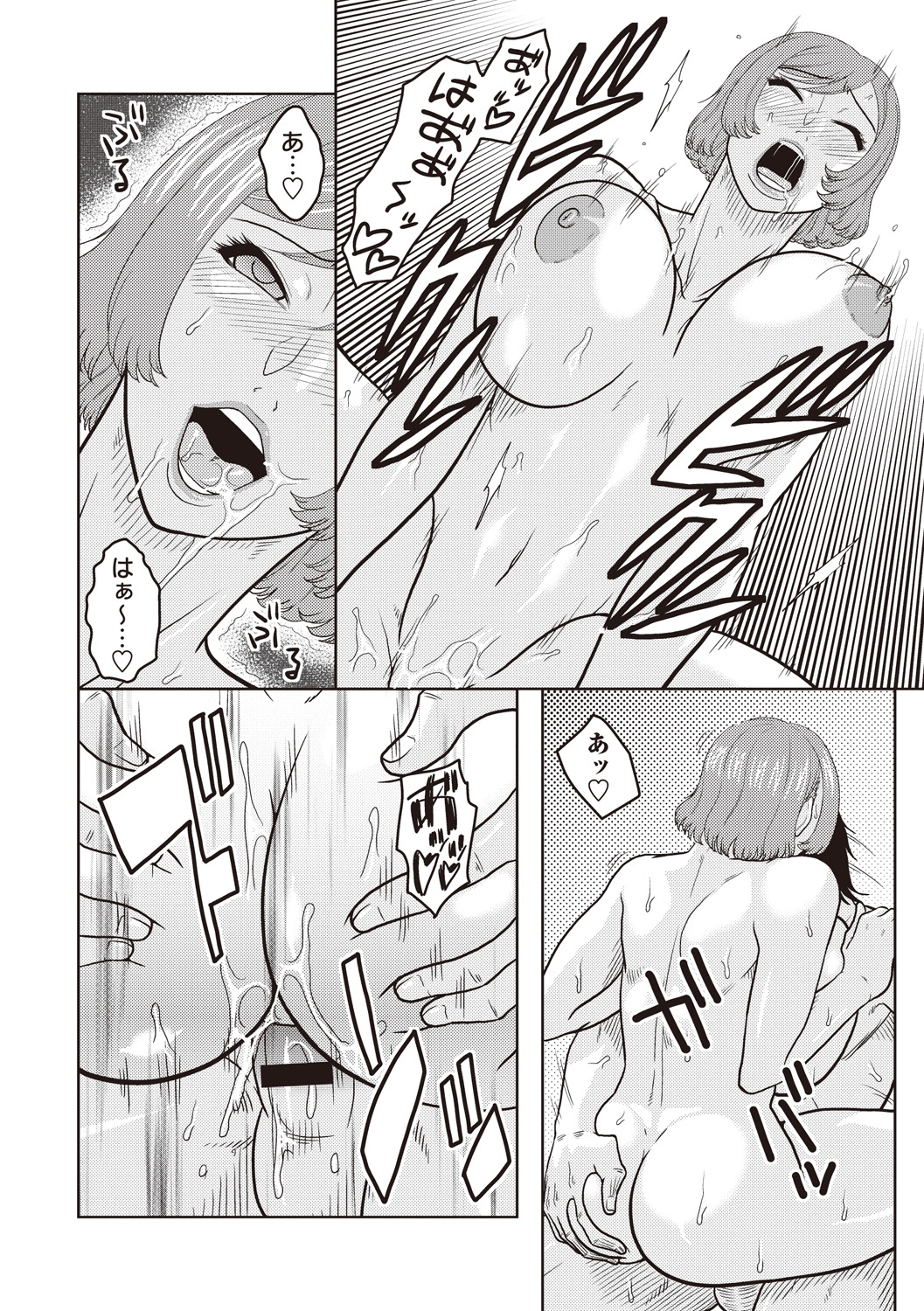 【エロ漫画】甥っ子に誘惑されて犯されちゃう未亡人な義姉…おっぱい揉みや手マンをされてトロ顔で生ハメ中出し淫乱堕ちしちゃう【ムラタ。：逃げられない義姉】 15ページ