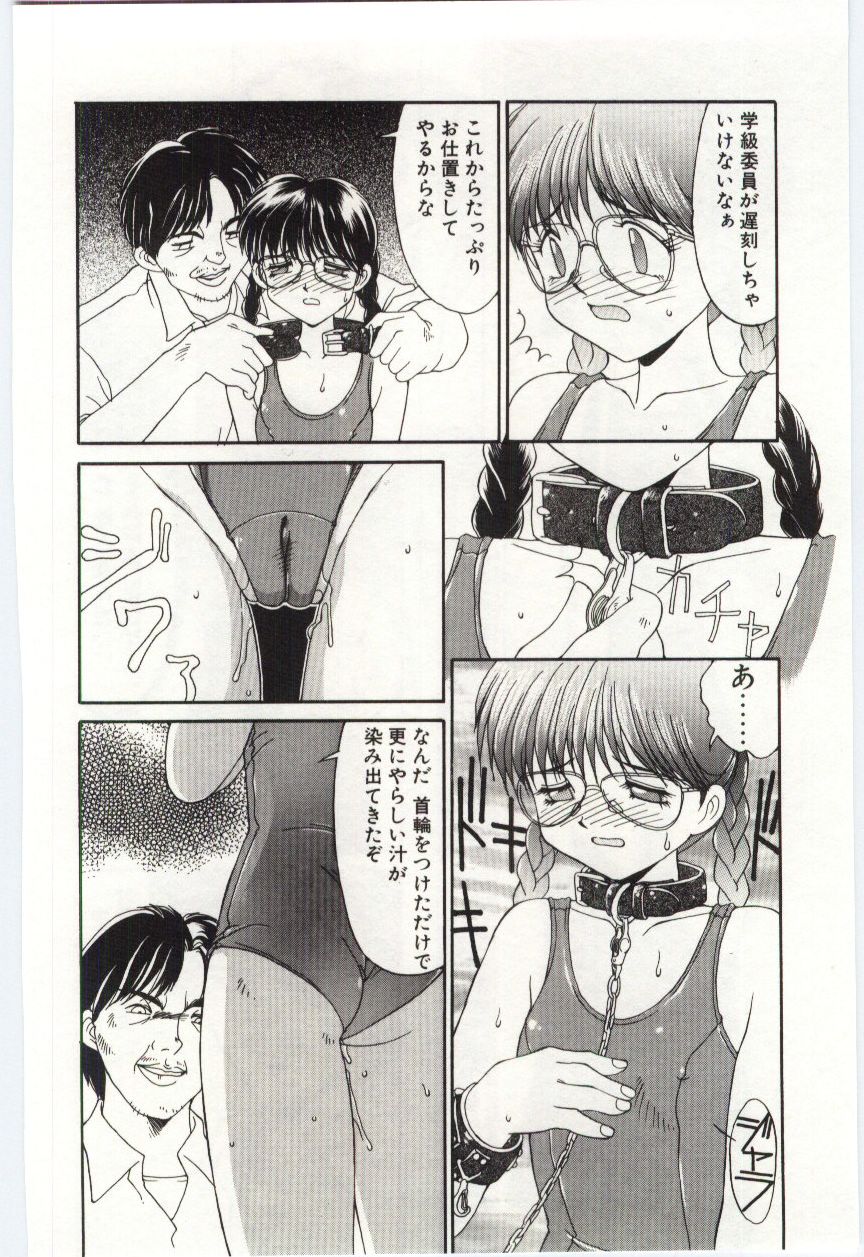 【エロ漫画】【エロ漫画】スク水で調教されちゃうメガネのお姉さん…クンニをされてバックで生ハメ中出しレイプで絶頂アクメ堕ちしちゃう【水ようかん：MIZUGI CRISIS】