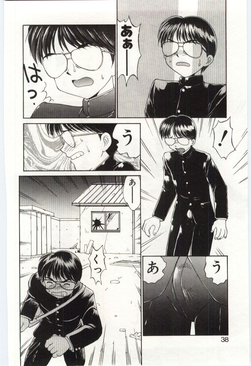 【エロ漫画】【エロ漫画】スク水で調教されちゃうメガネのお姉さん…クンニをされてバックで生ハメ中出しレイプで絶頂アクメ堕ちしちゃう【水ようかん：MIZUGI CRISIS】
