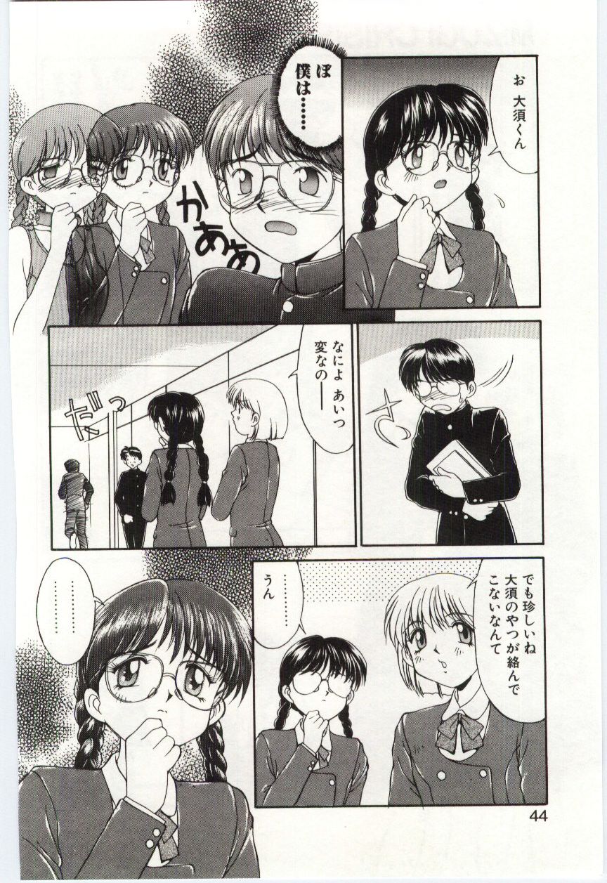 【エロ漫画】【エロ漫画】水着姿で調教されちゃうメガネ巨乳のお姉さん…そのままバックで生ハメ中出しレイプで淫乱堕ちしてしまう【水ようかん：MIZUGI CRISIS】