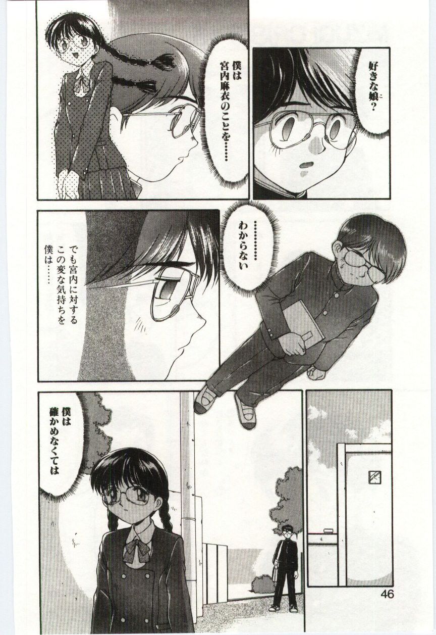 【エロ漫画】【エロ漫画】水着姿で調教されちゃうメガネ巨乳のお姉さん…そのままバックで生ハメ中出しレイプで淫乱堕ちしてしまう【水ようかん：MIZUGI CRISIS】