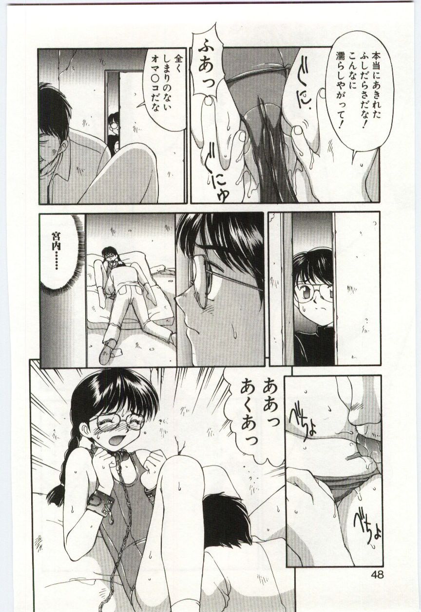 【エロ漫画】【エロ漫画】水着姿で調教されちゃうメガネ巨乳のお姉さん…そのままバックで生ハメ中出しレイプで淫乱堕ちしてしまう【水ようかん：MIZUGI CRISIS】