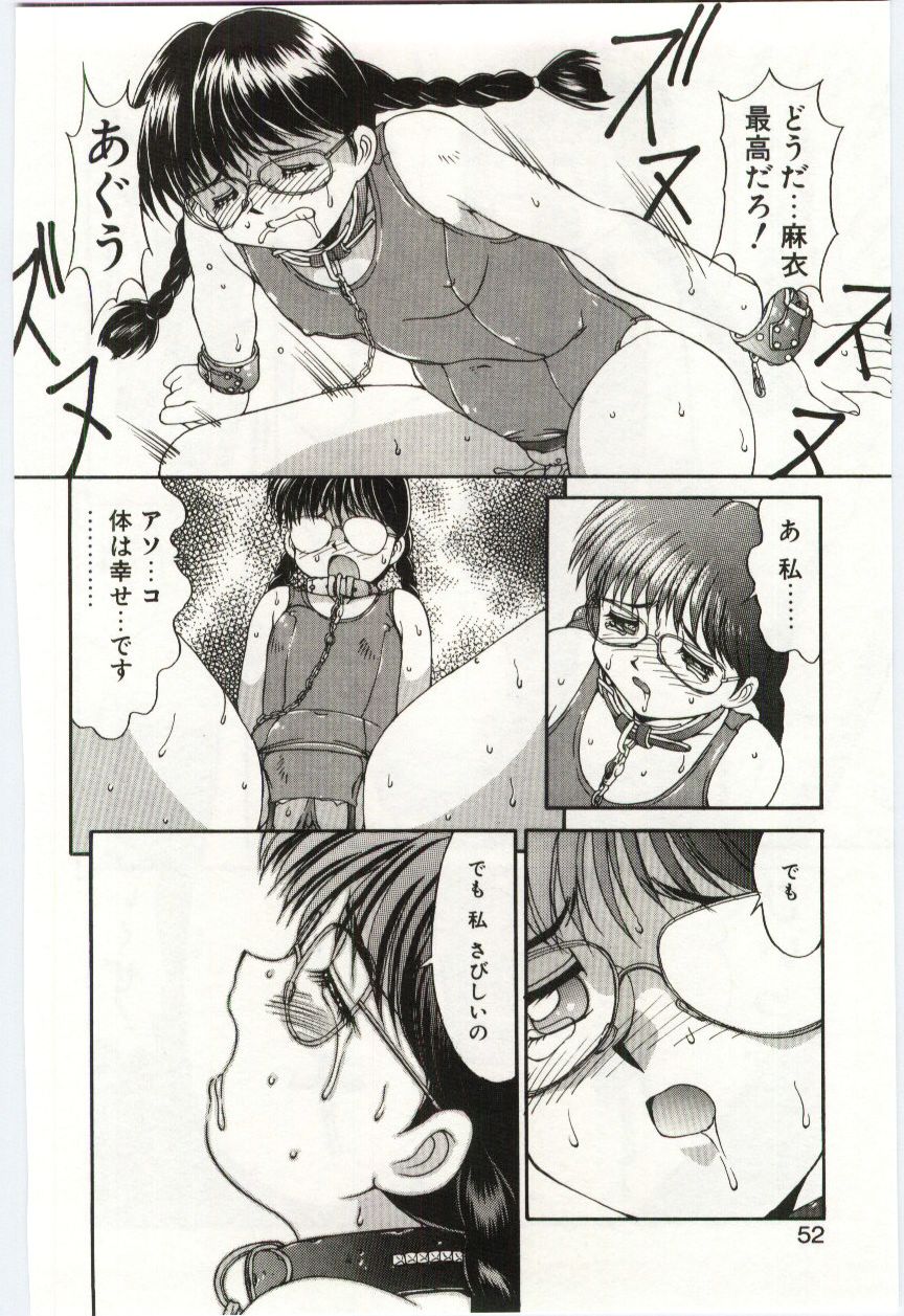 【エロ漫画】【エロ漫画】水着姿で調教されちゃうメガネ巨乳のお姉さん…そのままバックで生ハメ中出しレイプで淫乱堕ちしてしまう【水ようかん：MIZUGI CRISIS】