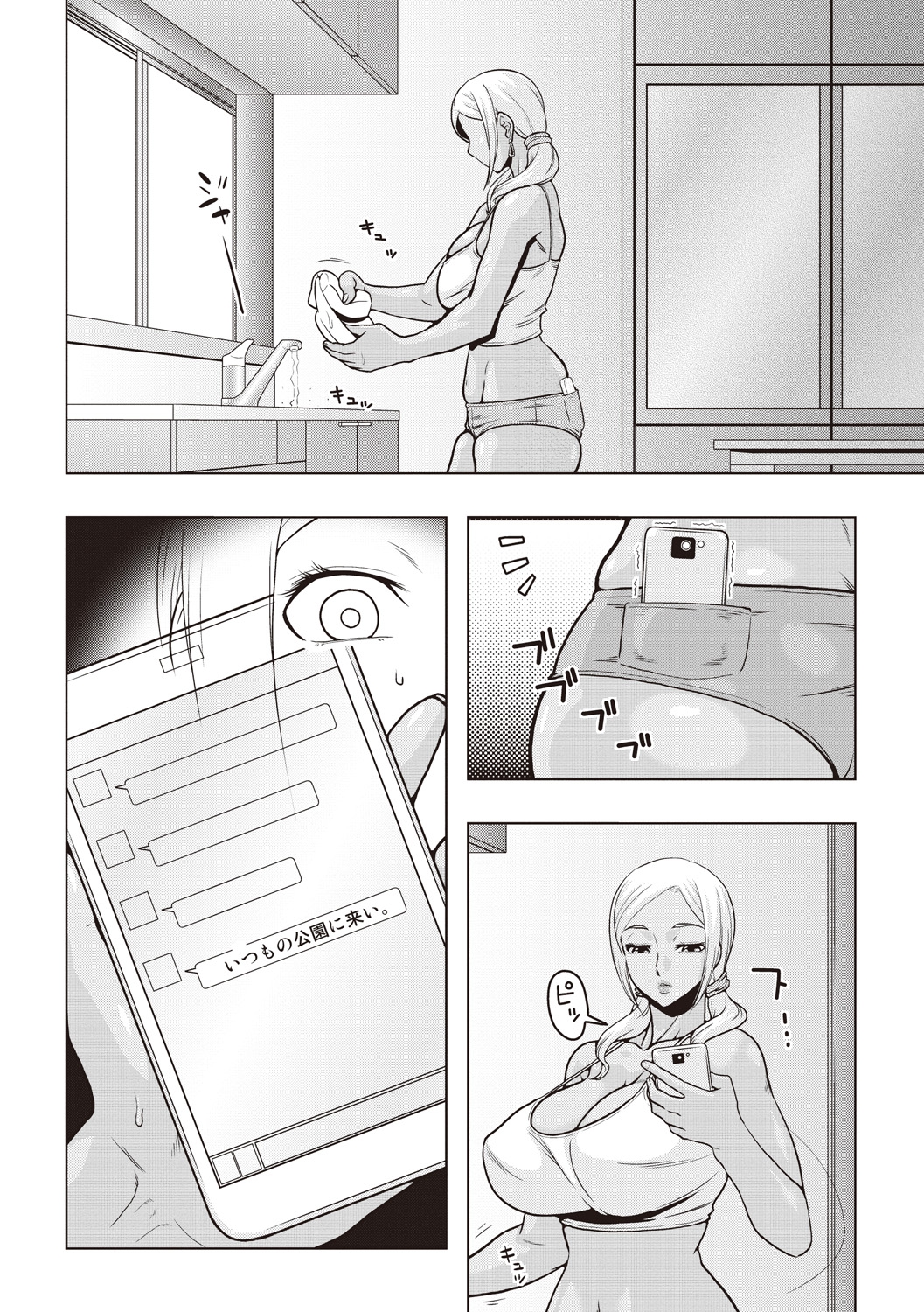 【エロ漫画】【エロ漫画】不良たちとの乱交で感じるビッチおばさん…弱みを握られて脅された彼女は満更でもなく輪姦されまくる！【ムラタ。：放課後輪姦クラブ】