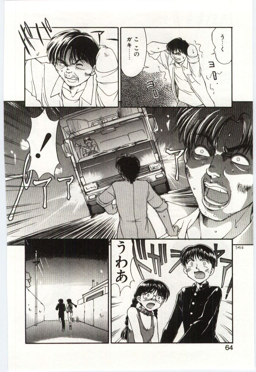 【エロ漫画】【エロ漫画】水着姿で誘惑しちゃうメガネお姉さん…乳首舐めでトロ顔になるといちゃラブセックスで淫乱堕ちしちゃう【水ようかん：MIZUGI CRISIS】