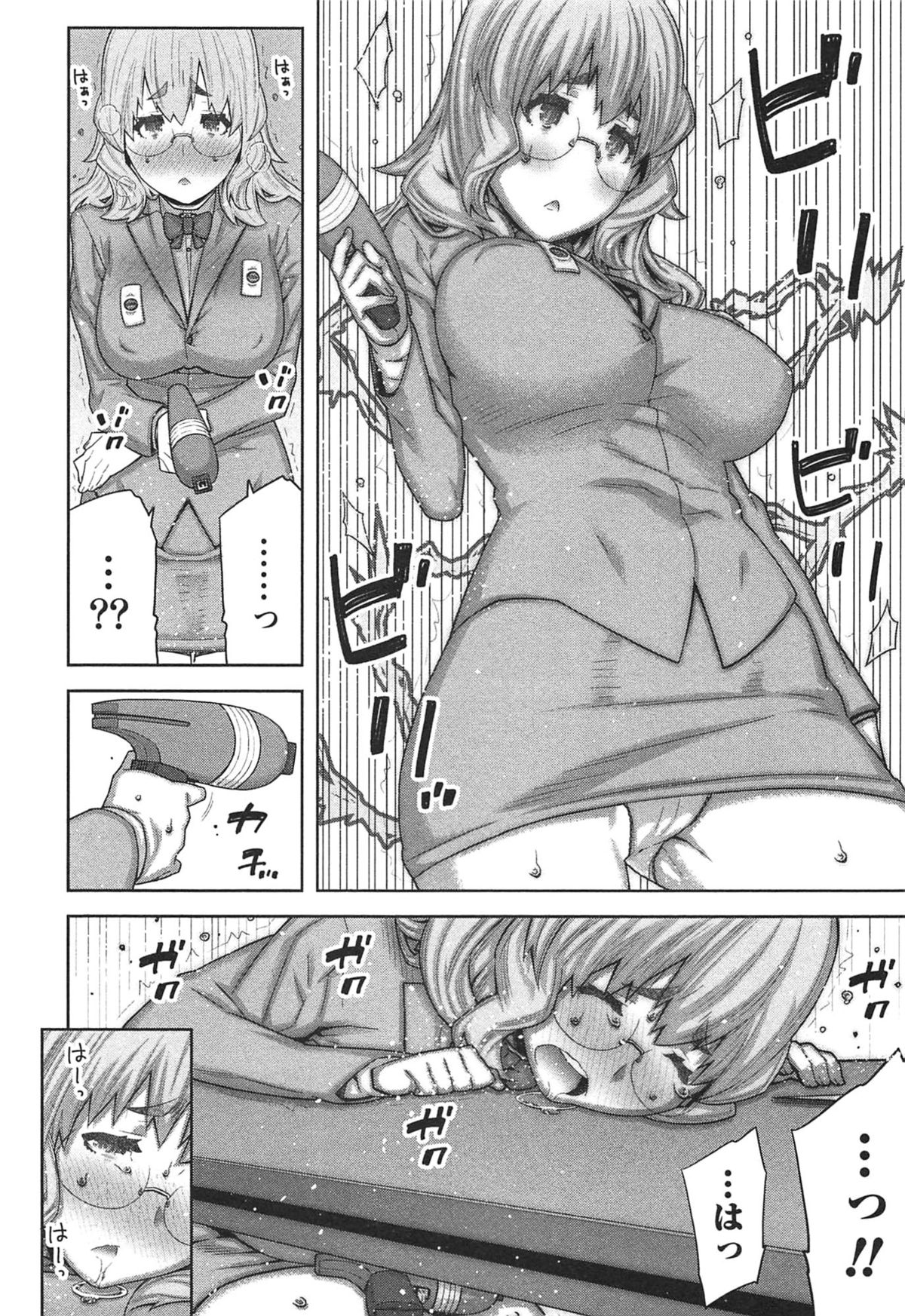 【エロ漫画】【エロ漫画】バイブを試用してイキまくっちゃう部長…淫乱堕ちしてしまったカラダを慰めるため部下の男性社員を誘惑していちゃラブ中出しセックスしちゃう【池上竜矢：快×開！〜快感開発部へようこそ！】