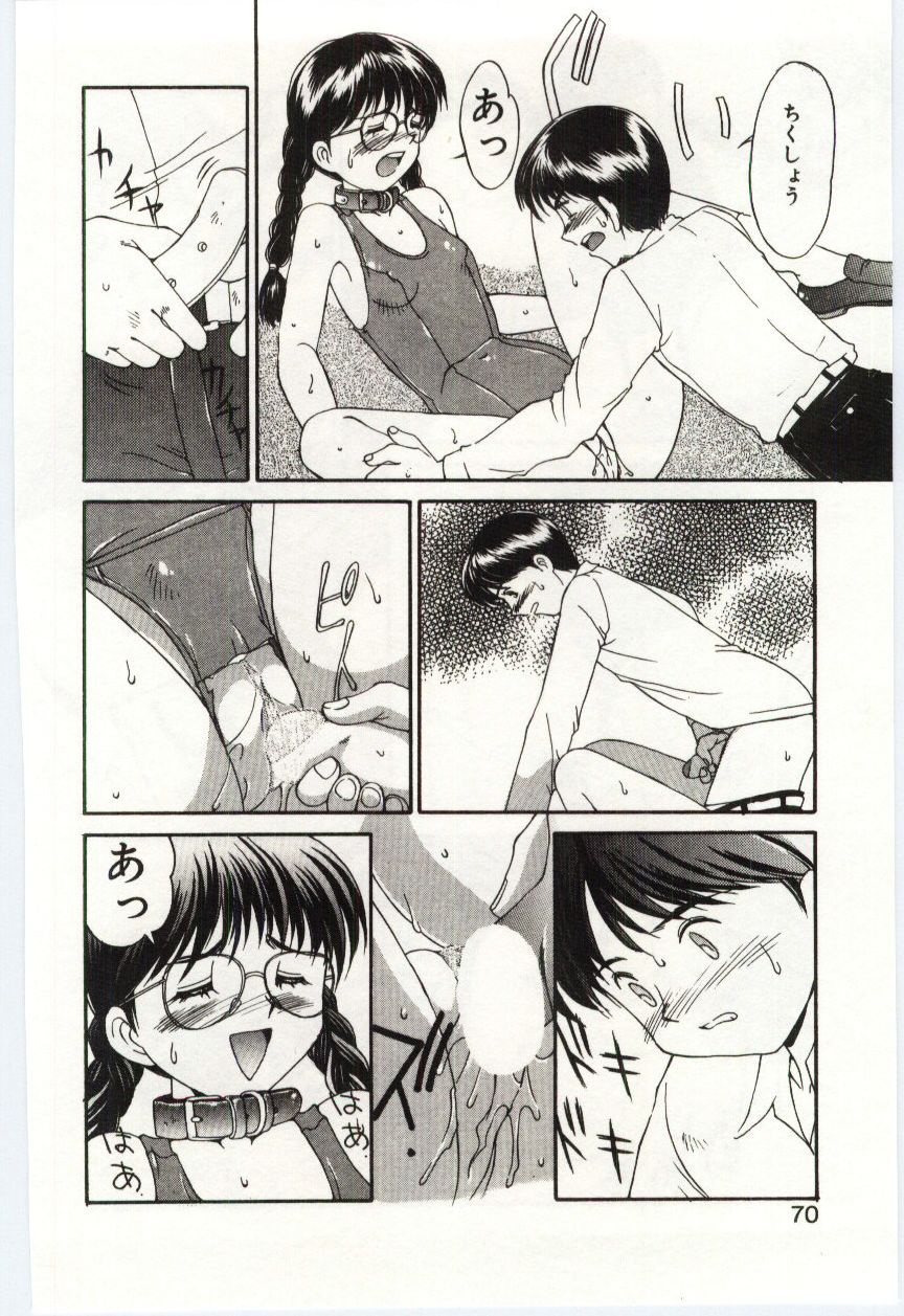 【エロ漫画】【エロ漫画】水着姿で誘惑しちゃうメガネお姉さん…乳首舐めでトロ顔になるといちゃラブセックスで淫乱堕ちしちゃう【水ようかん：MIZUGI CRISIS】