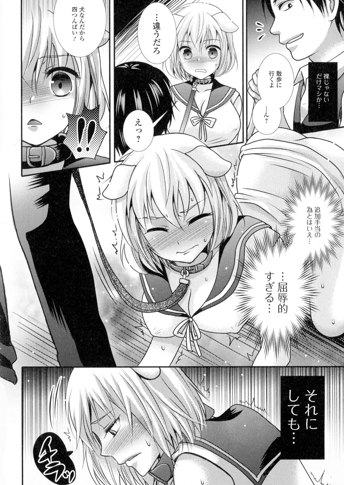 【エロ漫画】【エロ漫画】アパート代が滞納している美熟女…アパートの大家の青年は家賃がわりに体を求めると誘惑して緊縛プレイで生ハメ中出しセックスでメス堕ちしちゃう！【林田虎之助：メス人体験記】