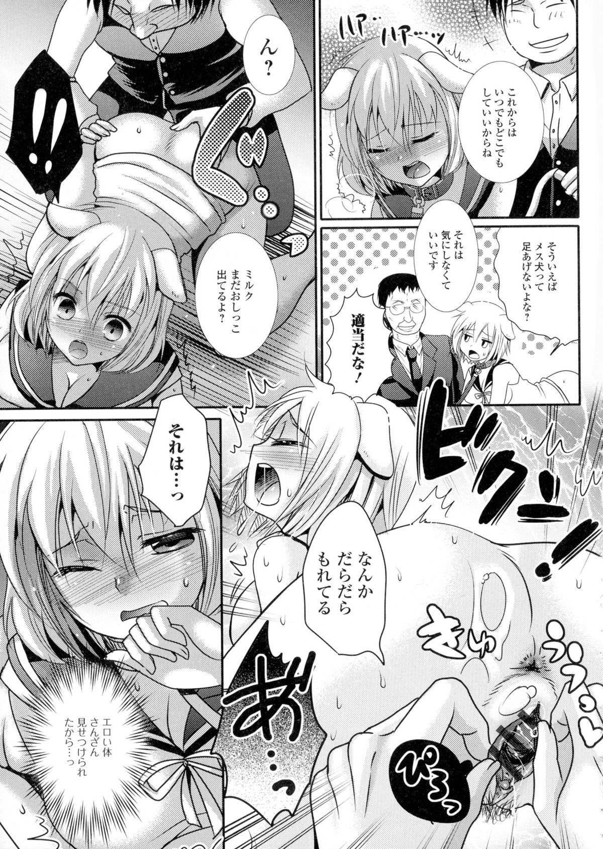 【エロ漫画】【エロ漫画】アパート代が滞納している美熟女…アパートの大家の青年は家賃がわりに体を求めると誘惑して緊縛プレイで生ハメ中出しセックスでメス堕ちしちゃう！【林田虎之助：メス人体験記】