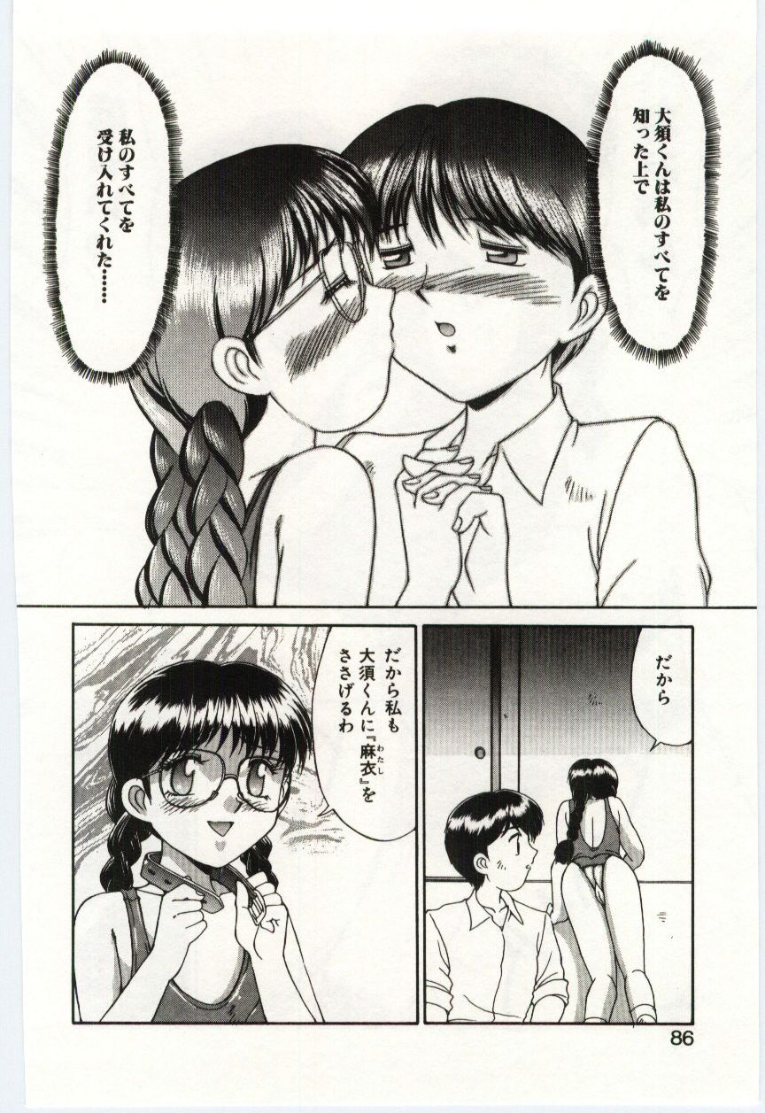 【エロ漫画】【エロ漫画】水着姿で調教されちゃうメガネお姉さん…手マンをされて騎乗位で生ハメ中出しセックスで淫乱堕ちしちゃう【水ようかん：MIZUGI CRISIS#5】