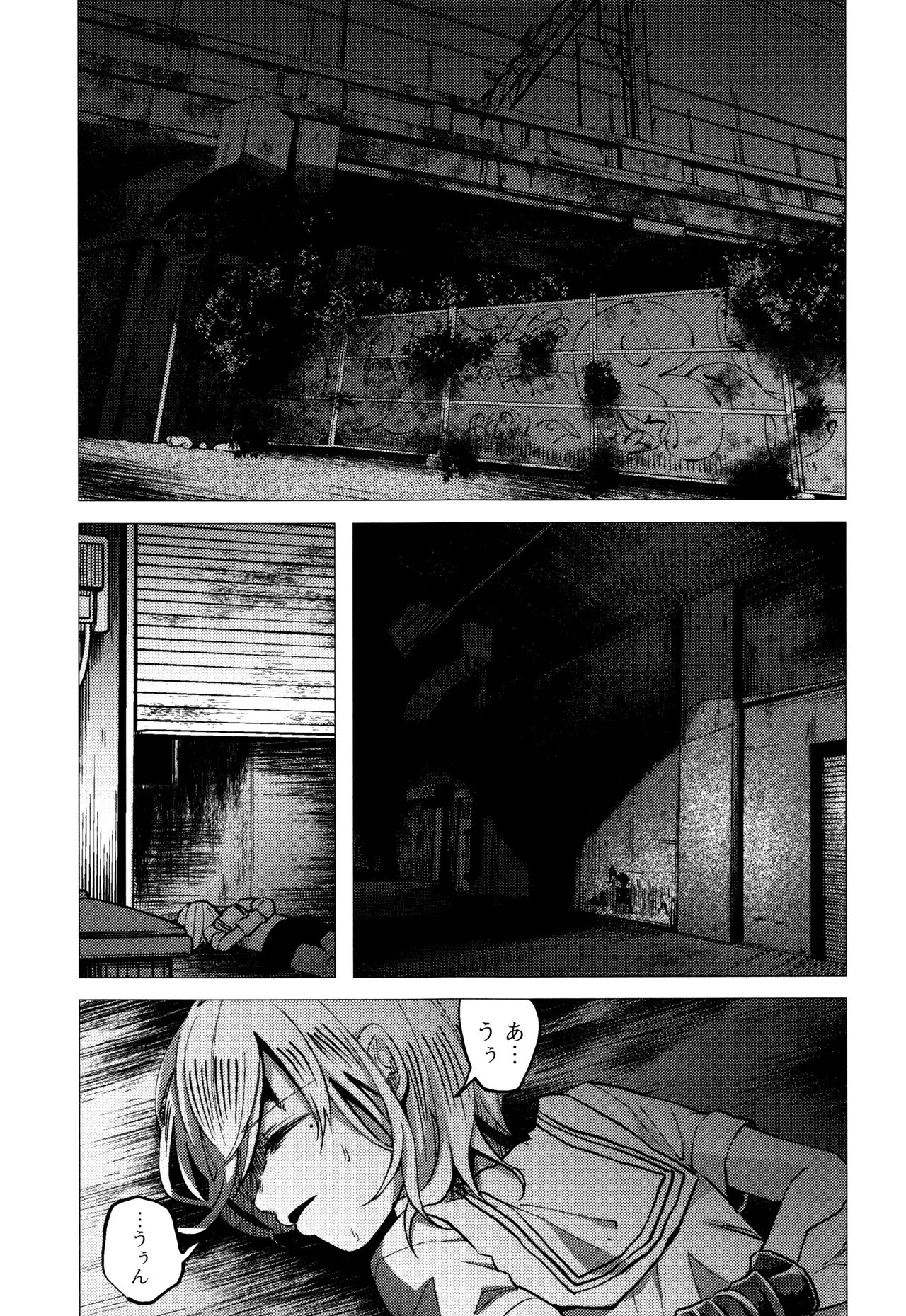 【エロ漫画】【エロ漫画】自己チューなギャルJC２人は人を見下しやりたい放題…浮浪者の家に居た犬を焼き殺し報復される！拘束され性病汚チンポで犯されるJC！殴られマンコ中出しアナルまで！【知るかバカうどん：JC☆ボコボコりんっ！】