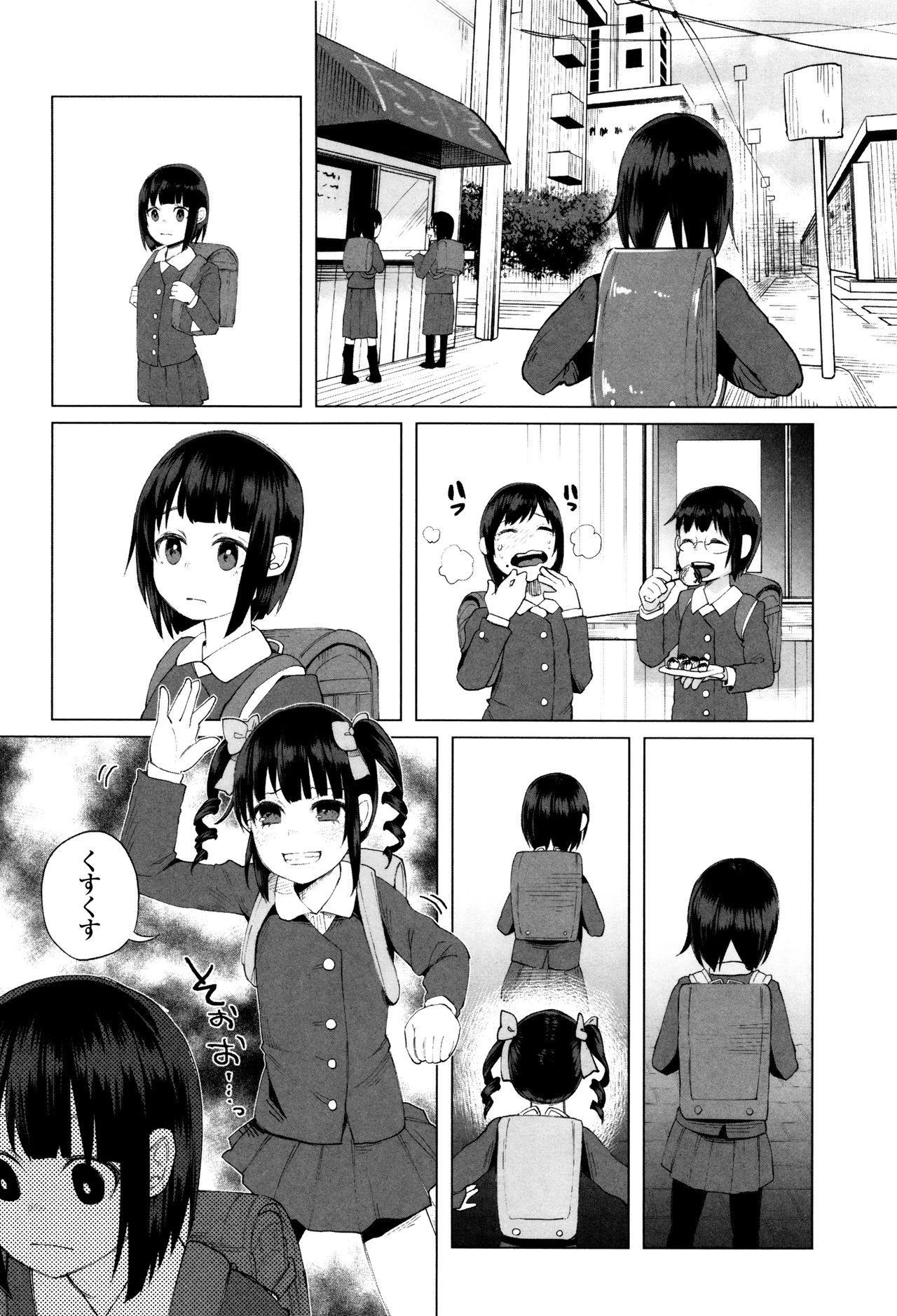 【エロ漫画】【エロ漫画】清掃員のおじさんにお仕置きされちゃうロリ少女…アナルにボースをぶっこまれアナル調教で淫乱堕ちしちゃう【知るかバカうどん：JSガバガバりんっ！】