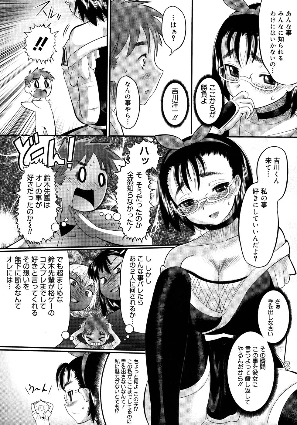 【エロ漫画】【エロ漫画】成績優秀真面目で正義感のある生徒会風紀委員長のJK…隣に住んでる 青年のセックスを見て呼び出し逆レイプでアヘ顔連続！【野良黒ネロ：メガネっ娘クライシス】