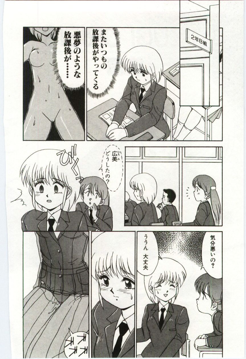 【エロ漫画】【エロ漫画】盗撮写真で脅され、帰宅途中に男の部屋へ連れ込まれ、競泳水着へ着替えさせられる女子生徒…おっぱい揉みやバックで生ハメ中出しレイプで調教されちゃう【水ようかん：MIZUGI CRISIS後編】