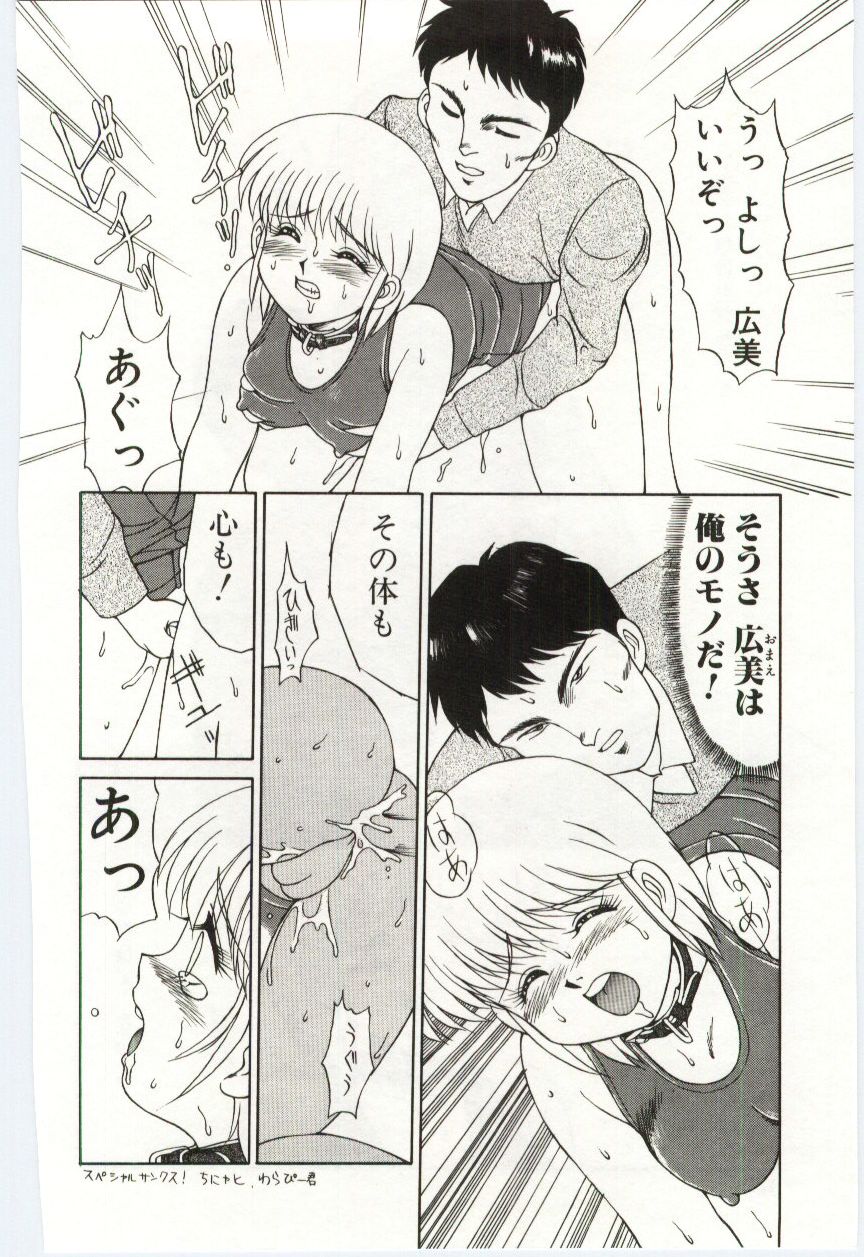 【エロ漫画】【エロ漫画】盗撮写真で脅され、帰宅途中に男の部屋へ連れ込まれ、競泳水着へ着替えさせられる女子生徒…おっぱい揉みやバックで生ハメ中出しレイプで調教されちゃう【水ようかん：MIZUGI CRISIS後編】