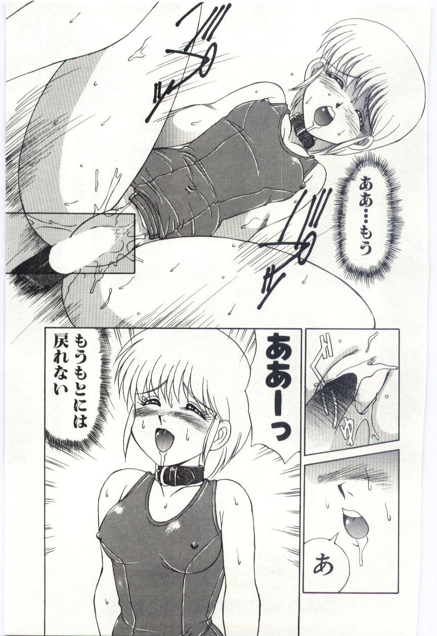 【エロ漫画】【エロ漫画】盗撮写真で脅され、帰宅途中に男の部屋へ連れ込まれ、競泳水着へ着替えさせられる女子生徒…おっぱい揉みやバックで生ハメ中出しレイプで調教されちゃう【水ようかん：MIZUGI CRISIS後編】