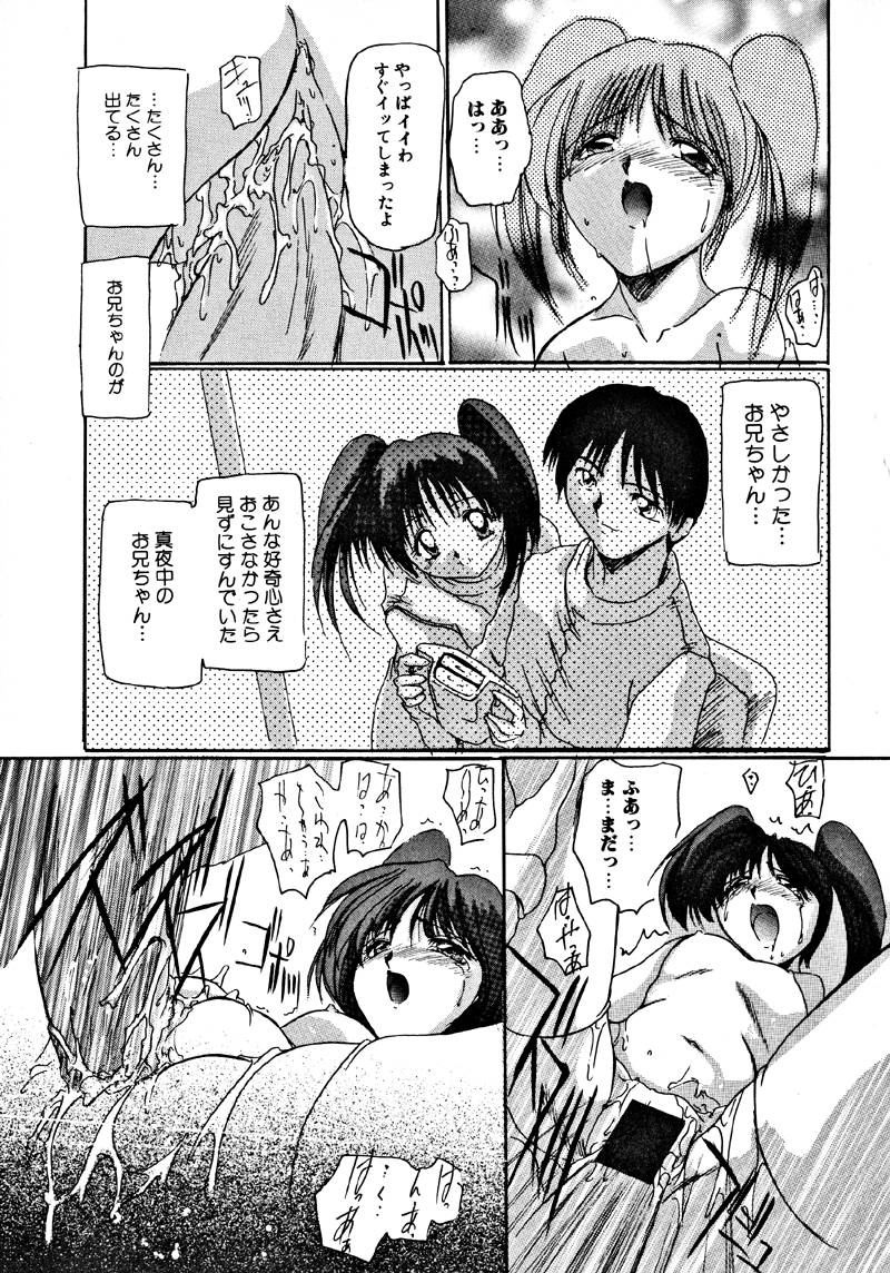 【エロ漫画】【エロ漫画】調教されちゃうポニーテールのお姉さん…手マンをされてトロ顔で生ハメ中出しいちゃラブセックスしちゃう【DELTA-M：Toy Soldier】