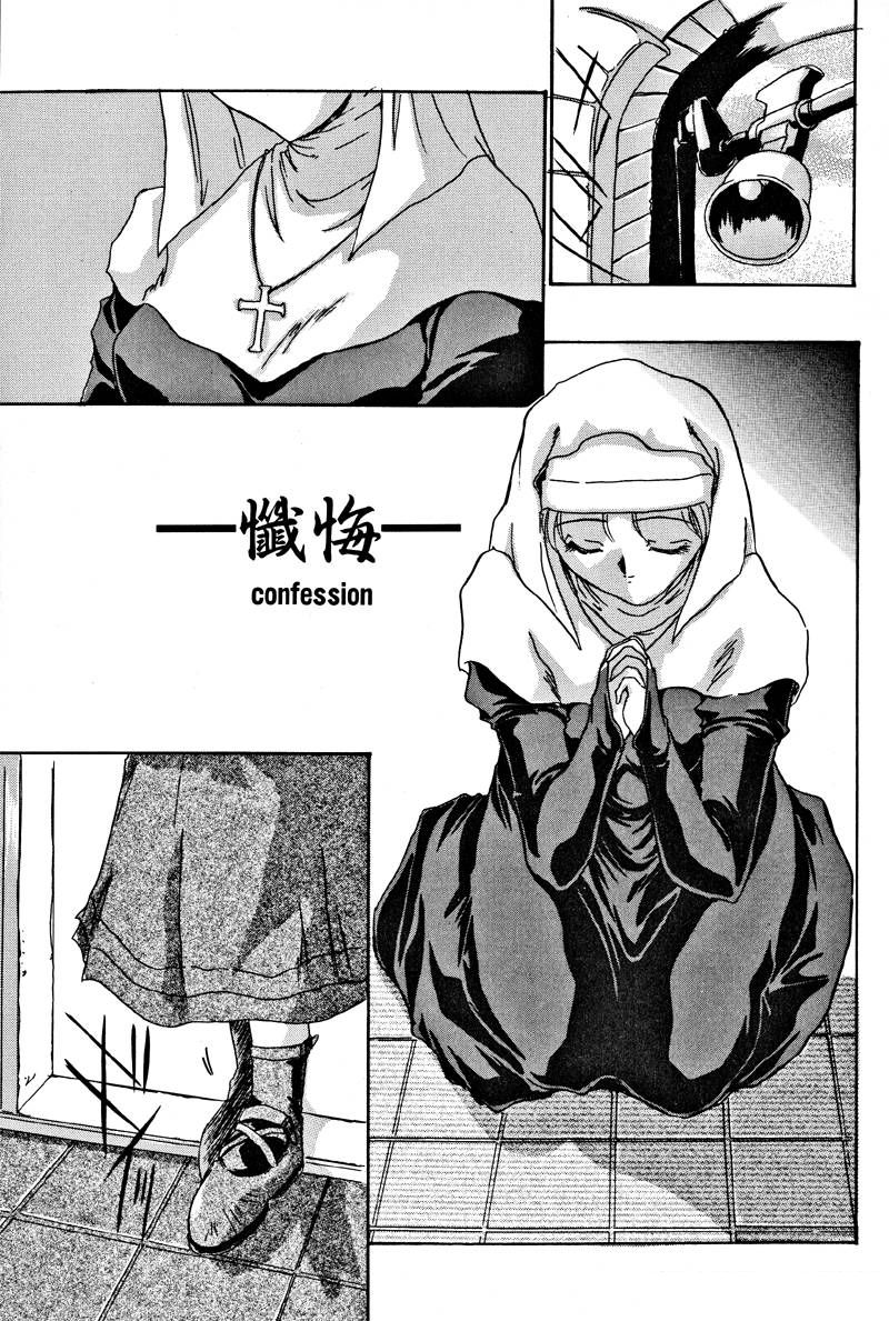 【エロ漫画】【エロ漫画】暴行被害を告白した女性を慰め、恐怖を和らげるため当時の状況を一緒に再現しようとするシスター…想像の中で犯され淫乱堕ちしちゃう【DELTA-M：—懺悔—】