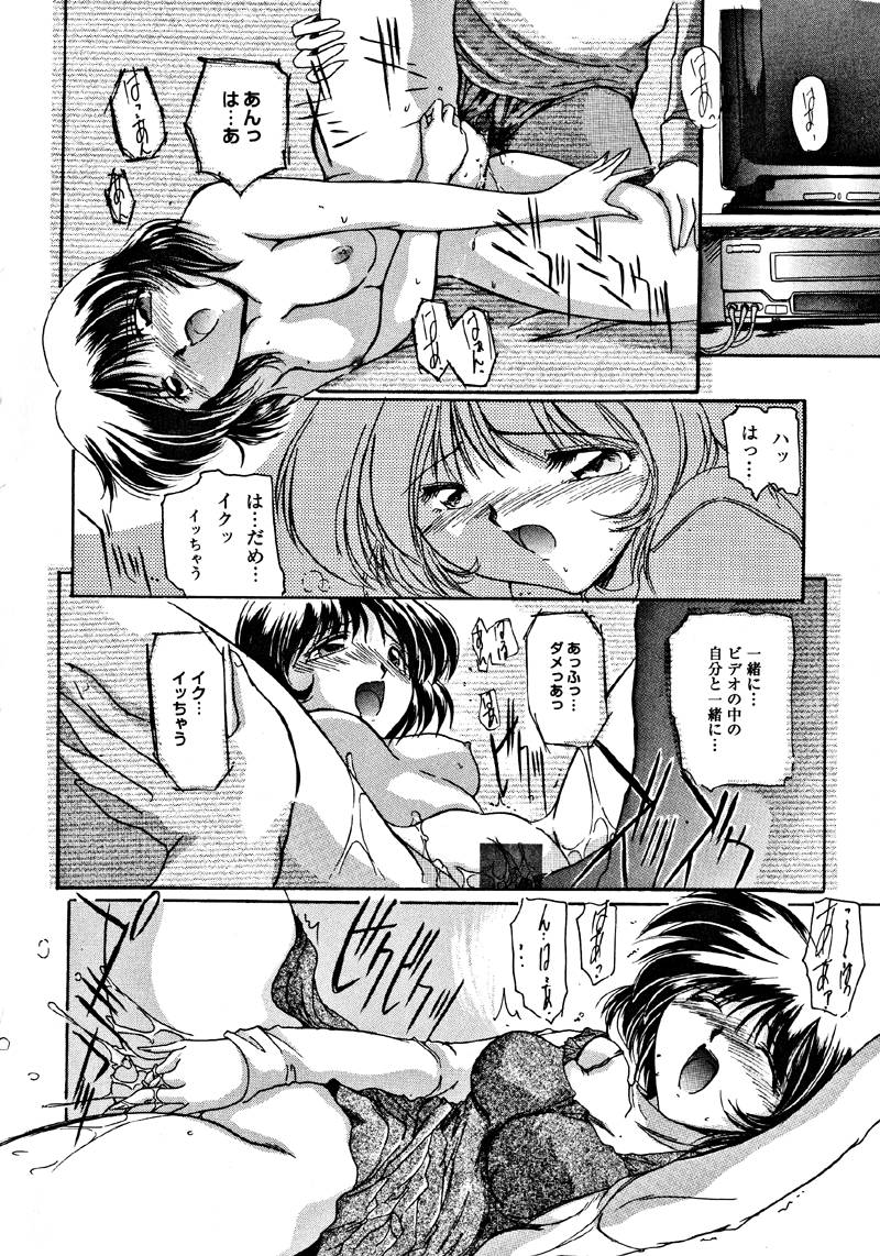 【エロ漫画】【エロ漫画】失くし物を探して男たちの部屋へ入った少女…弟に弱みを握られ輪姦レイプされちゃう【DELTA-M：捜し物】