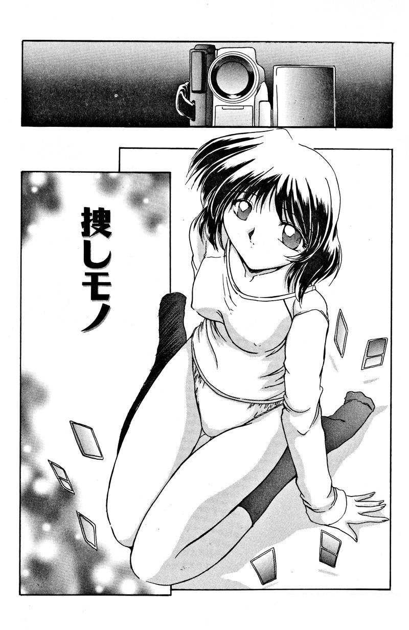 【エロ漫画】【エロ漫画】失くし物を探して男たちの部屋へ入った少女…弟に弱みを握られ輪姦レイプされちゃう【DELTA-M：捜し物】