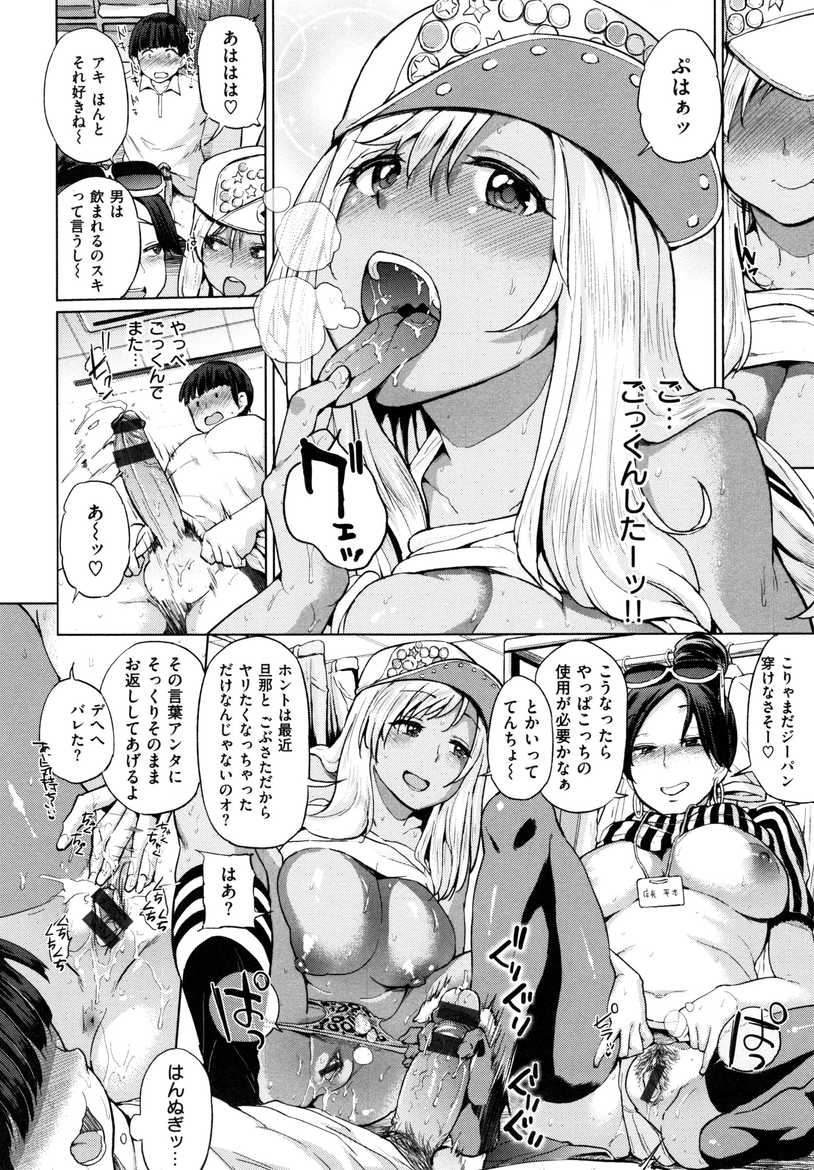 【エロ漫画】【エロ漫画】モテない男を襲っちゃう二人のエッチすぎる女性店員…逆レイプに手コキしたりして3Pセックスで筆下ろししちゃう！【夢乃狸：Debut!!】