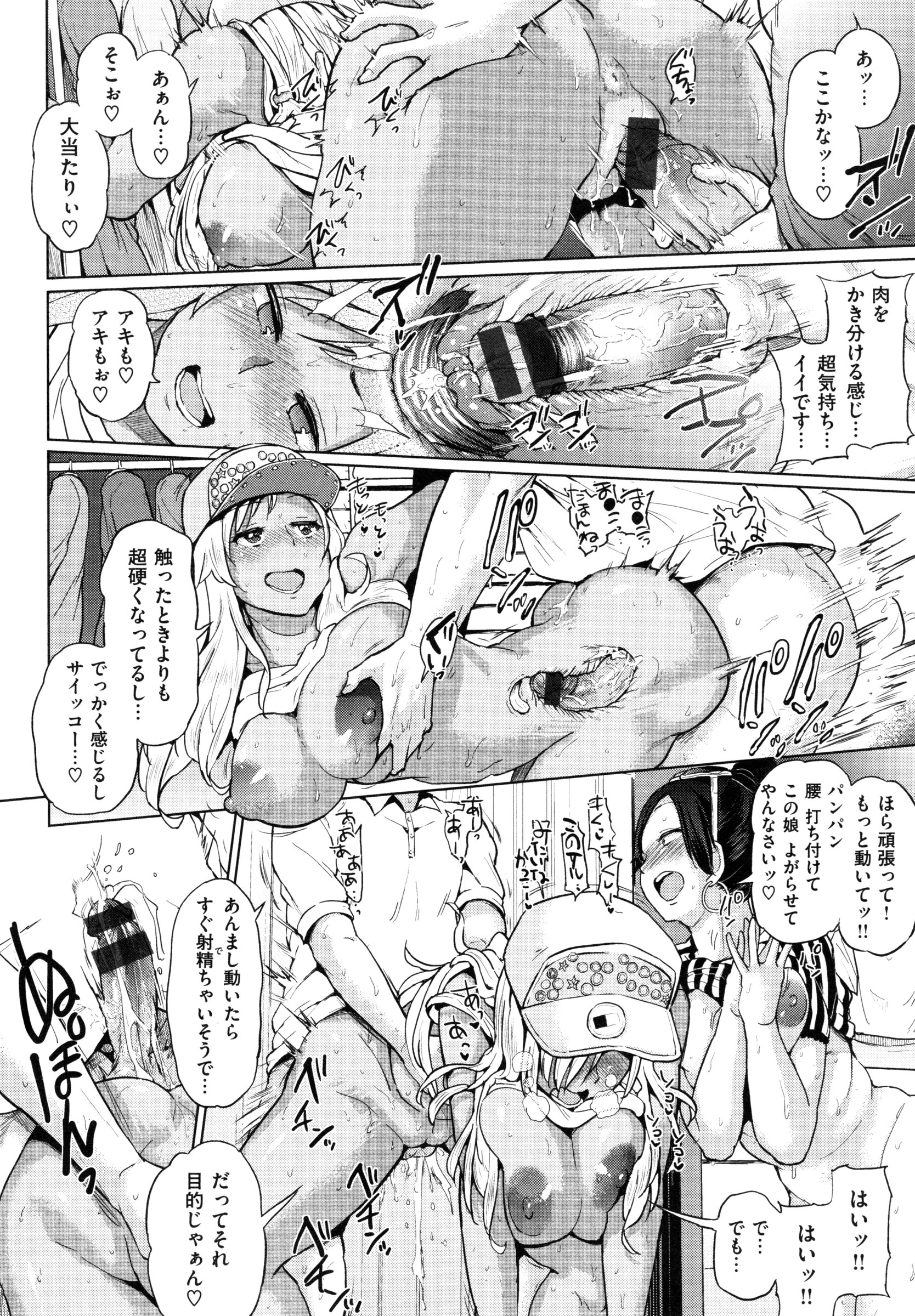 【エロ漫画】【エロ漫画】モテない男を襲っちゃう二人のエッチすぎる女性店員…逆レイプに手コキしたりして3Pセックスで筆下ろししちゃう！【夢乃狸：Debut!!】