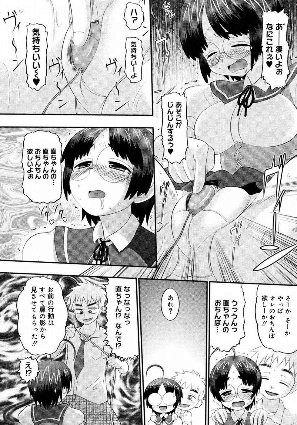 【エロ漫画】【エロ漫画】幼馴染に調教されてどM淫乱になった美少女JK…昔は女子の憧れだったイケメンの幼馴染はエッチしてからど変態に！目隠し、イラマチオ、コスハメ、連続膣内射精！【野良黒ネロ：木乃伊取リッパー♡】
