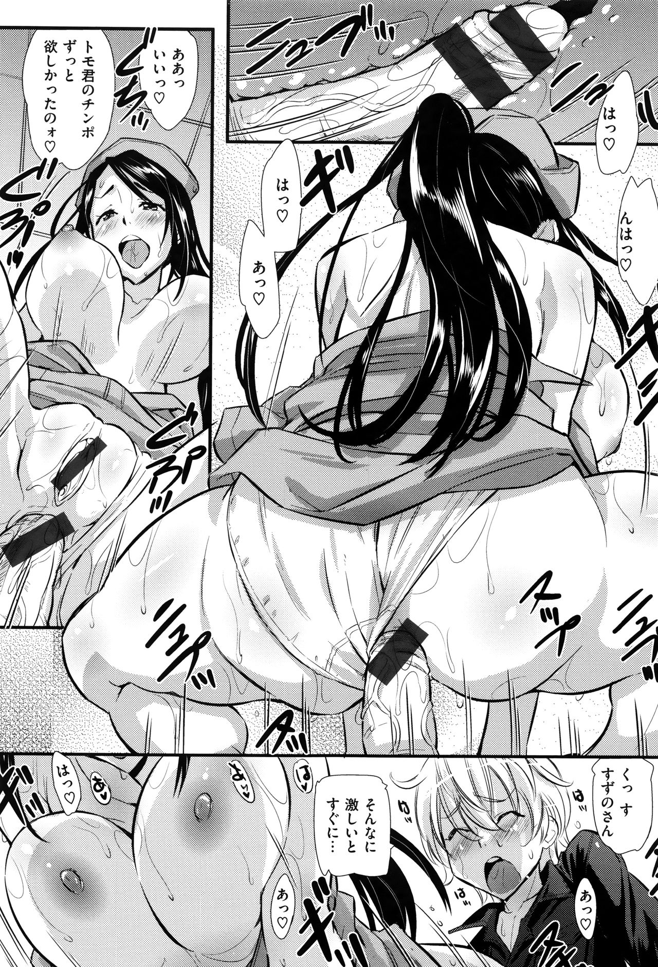 【エロ漫画】【エロ漫画】入院する少年がビッチと清楚な美人ナース二人に筆おろしを迫られエッチな看護を受けると膣と尻穴を一気に初体験！【蒼津ウミヒト：肌色看護】
