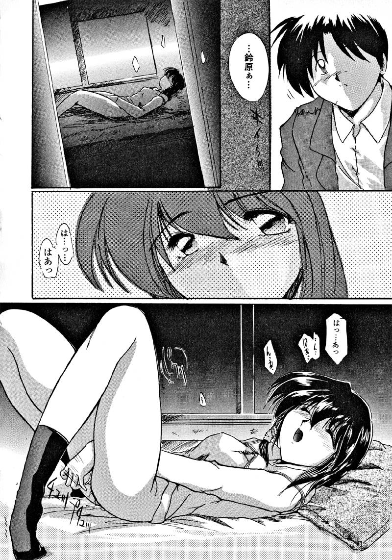 【エロ漫画】【エロ漫画】男たちに犯されているのを同級生の男子に見られて感じてしまうJK…バックやフェラをして生ハメ中出し３Pレイプされちゃう【DELTA-M：密約】