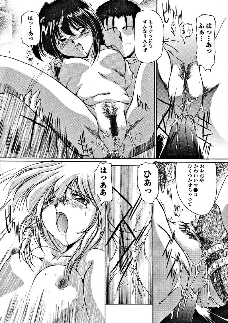 【エロ漫画】【エロ漫画】男たちに犯されているのを同級生の男子に見られて感じてしまうJK…バックやフェラをして生ハメ中出し３Pレイプされちゃう【DELTA-M：密約】