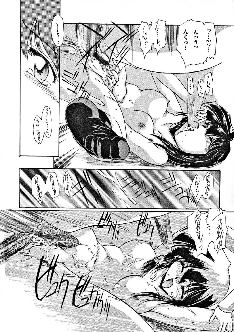 【エロ漫画】【エロ漫画】男たちに犯されているのを同級生の男子に見られて感じてしまうJK…バックやフェラをして生ハメ中出し３Pレイプされちゃう【DELTA-M：密約】