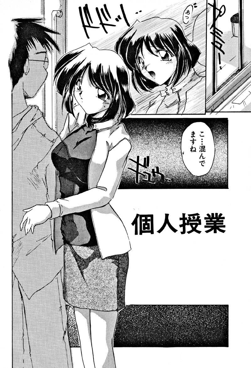【エロ漫画】【エロ漫画】電車で再会した娘の先生と痴漢プレイをしちゃう女性教師…手マンやフェラをして騎乗位やバックで生ハメ中出しセックスしちゃう【DELTA-M：個人授業】