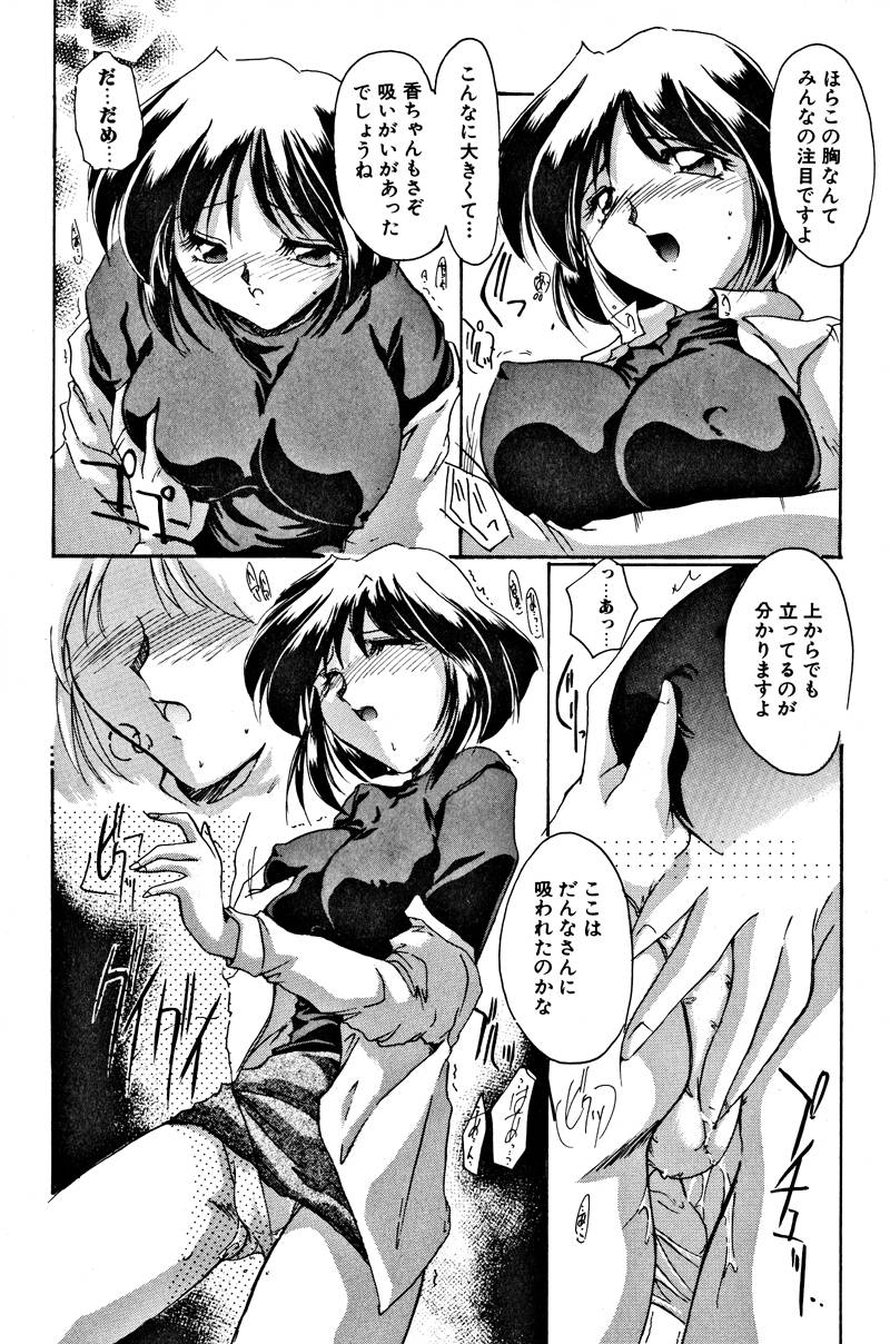 【エロ漫画】【エロ漫画】電車で再会した娘の先生と痴漢プレイをしちゃう女性教師…手マンやフェラをして騎乗位やバックで生ハメ中出しセックスしちゃう【DELTA-M：個人授業】