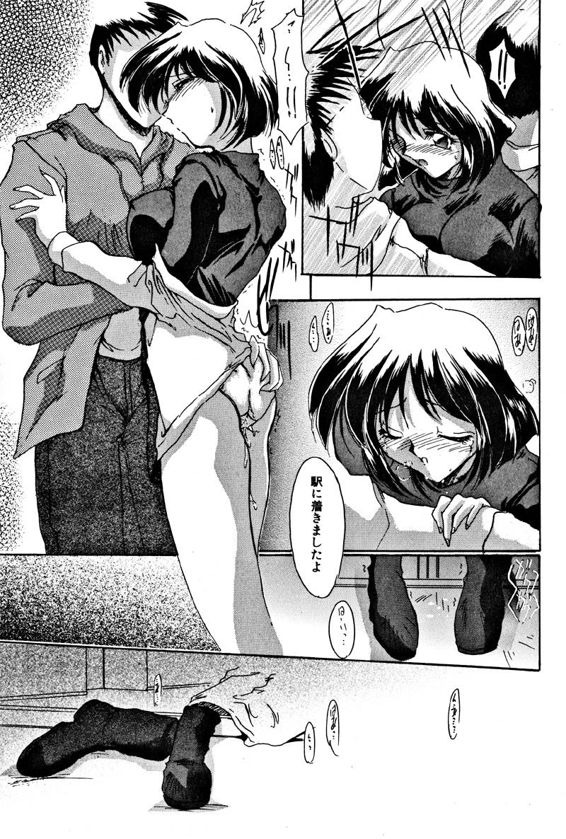 【エロ漫画】【エロ漫画】電車で再会した娘の先生と痴漢プレイをしちゃう女性教師…手マンやフェラをして騎乗位やバックで生ハメ中出しセックスしちゃう【DELTA-M：個人授業】
