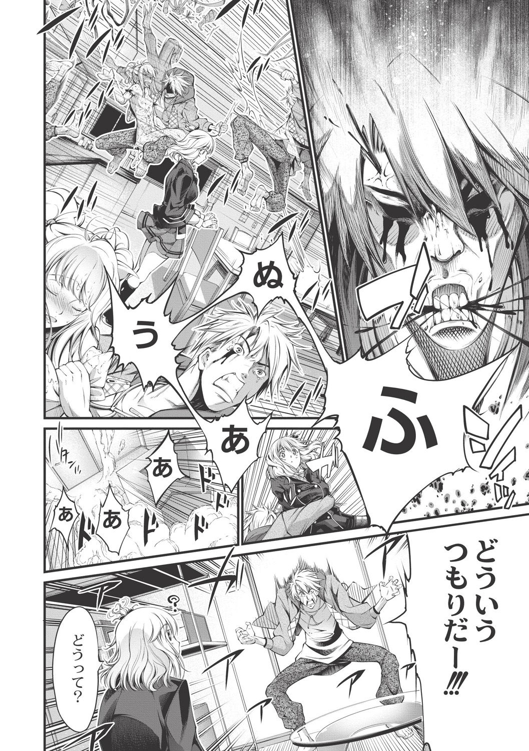 【エロ漫画】【エロ漫画】妹の親友を食べてたら妹にモロバレしてしまいビッチどころじゃ済まない妹が出来上がり誕生日には破廉恥パーティーを仕組まれてしまうお兄さん【空想：Hello! Black Day】