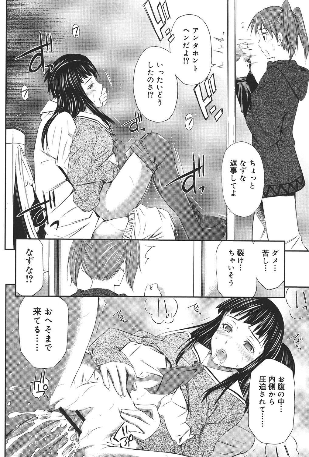 【エロ漫画】【エロ漫画】胸をチラ見させて誘惑しちゃうお姉さん…お兄さんにトイレットペーパーを取ってもらうも手マンをされてエスカレートしていきクンニやバックで生ハメ中出しセックスで淫乱堕ちしちゃう【左橋レンヤ：いたずら♥チラリズム】