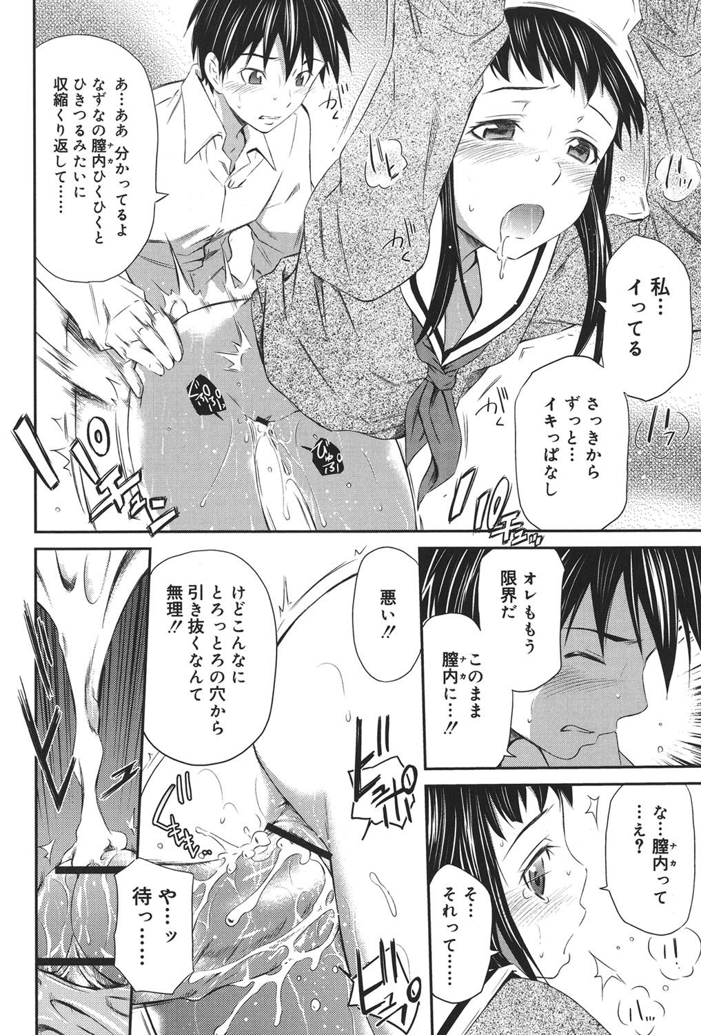 【エロ漫画】【エロ漫画】胸をチラ見させて誘惑しちゃうお姉さん…お兄さんにトイレットペーパーを取ってもらうも手マンをされてエスカレートしていきクンニやバックで生ハメ中出しセックスで淫乱堕ちしちゃう【左橋レンヤ：いたずら♥チラリズム】