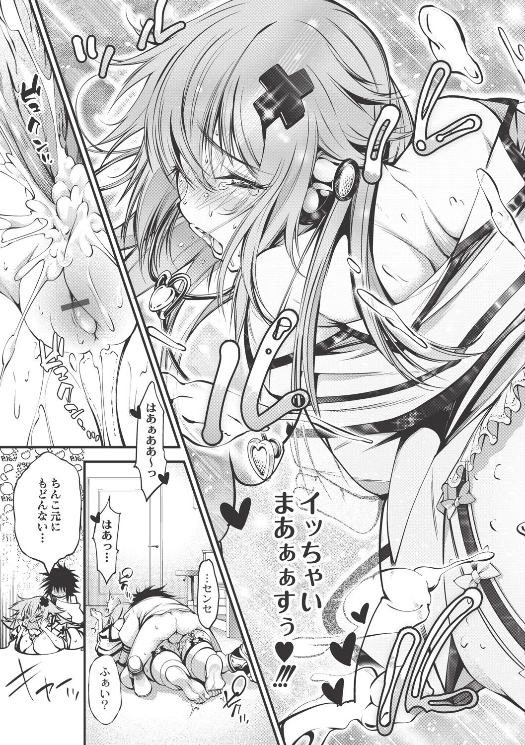 【エロ漫画】【エロ漫画】離島に診療所を開いた変わり者の女医…記念すべき最初の患者の彼に彼女との初エッチ時に勃起出来なかった事に悩みご奉仕フェラをして生ハメ中出しセックスでメス堕ちしちゃう【空想：心療内科】