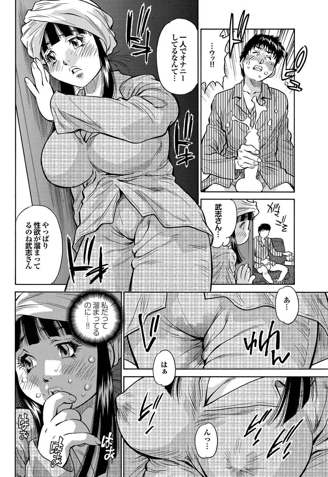 【エロ漫画】【エロ漫画】単身赴任から戻った夫に体形を責められ、減量を決意して新しい下着で夫に歩み寄る人妻…誘惑して生ハメ中出しいちゃラブセックスしちゃう【Type.90：プニュップニュ奥さまはいかが？】