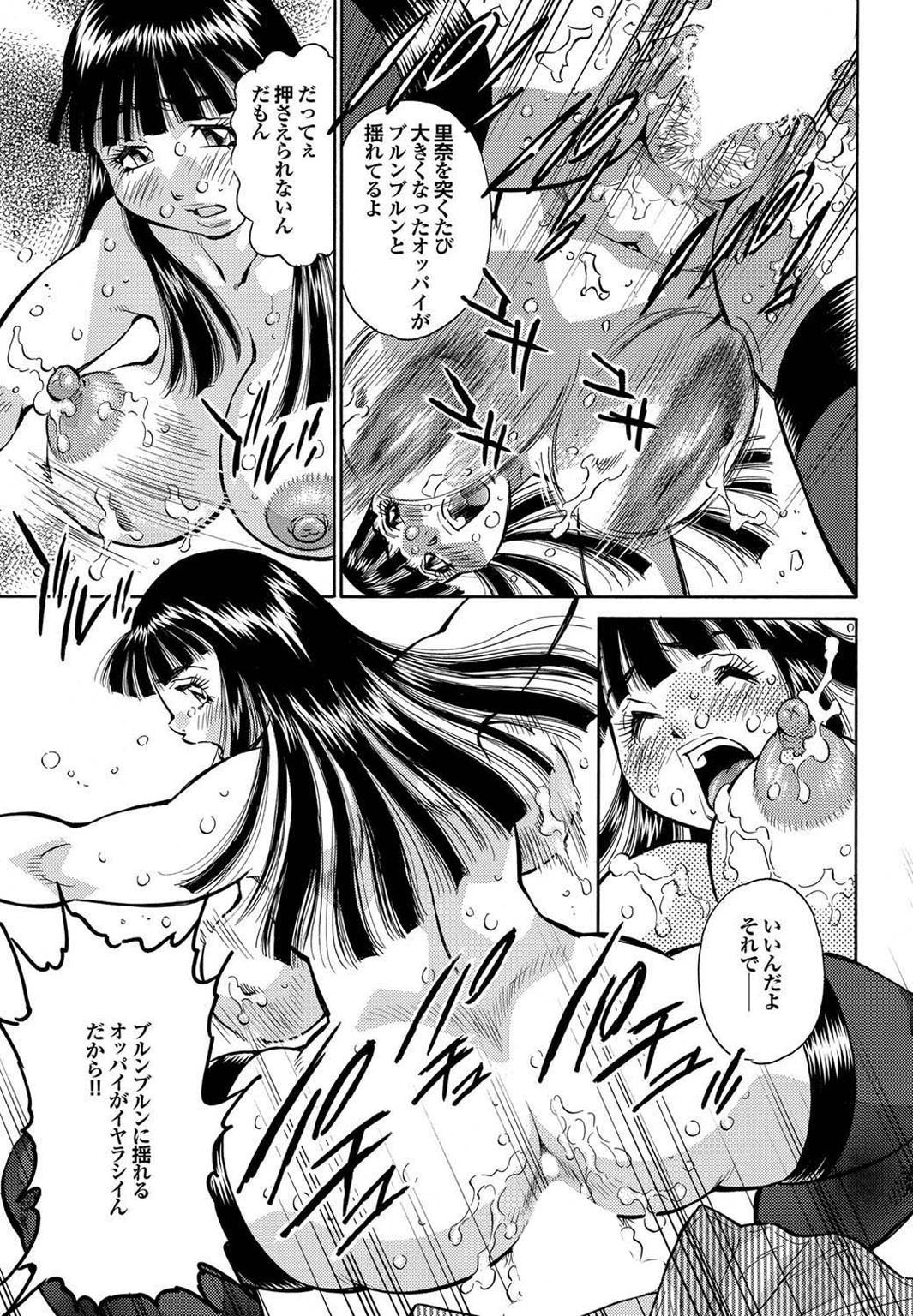 【エロ漫画】【エロ漫画】単身赴任から戻った夫に体形を責められ、減量を決意して新しい下着で夫に歩み寄る人妻…誘惑して生ハメ中出しいちゃラブセックスしちゃう【Type.90：プニュップニュ奥さまはいかが？】