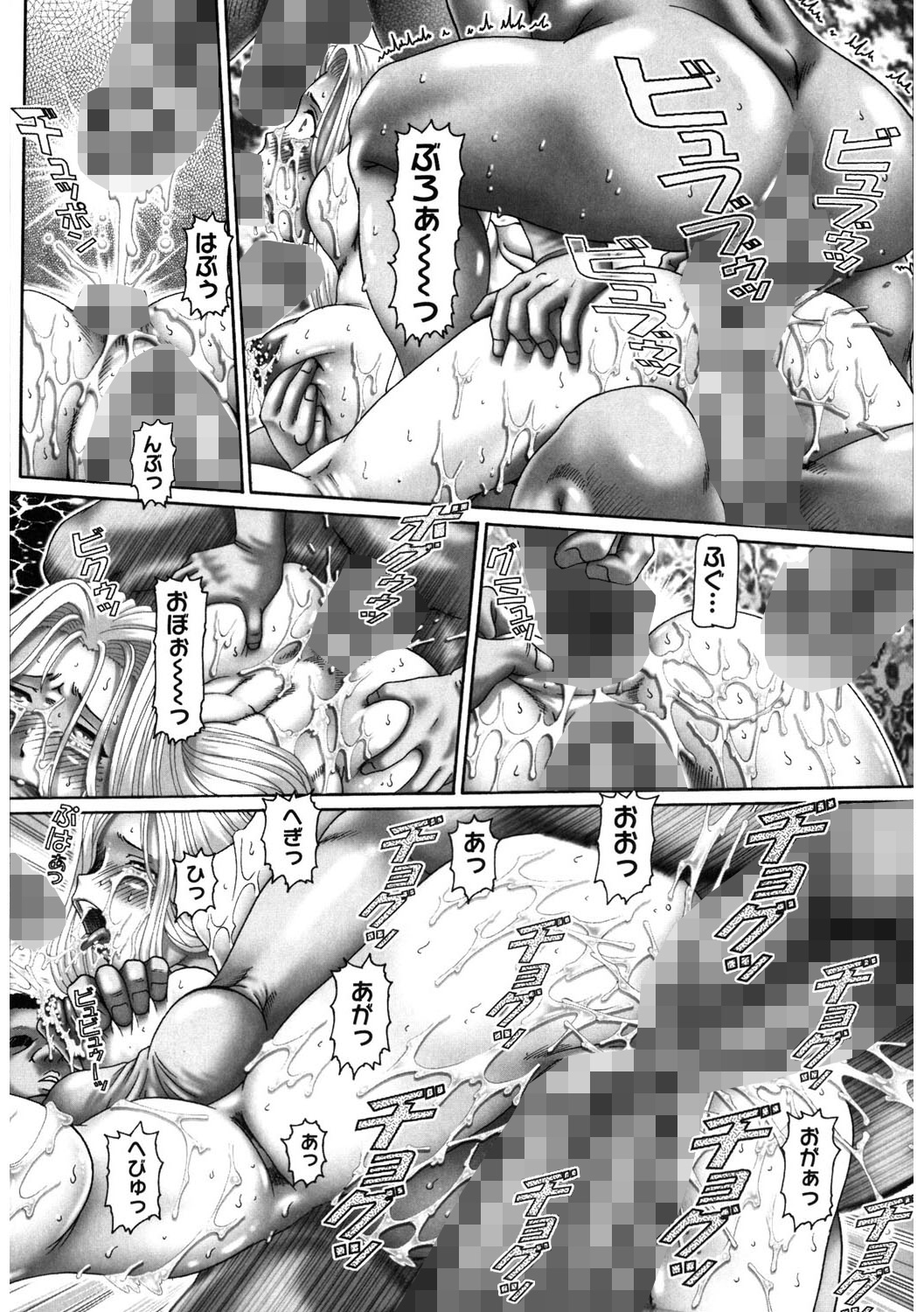 【エロ漫画】【エロ漫画】夫の不在時男たちに孕ませられる妊婦奥様…バックや騎乗位で大量ザーメンを中出しされてボテ腹絶頂アクメ堕ちしちゃう【Type.90：あなぞの】