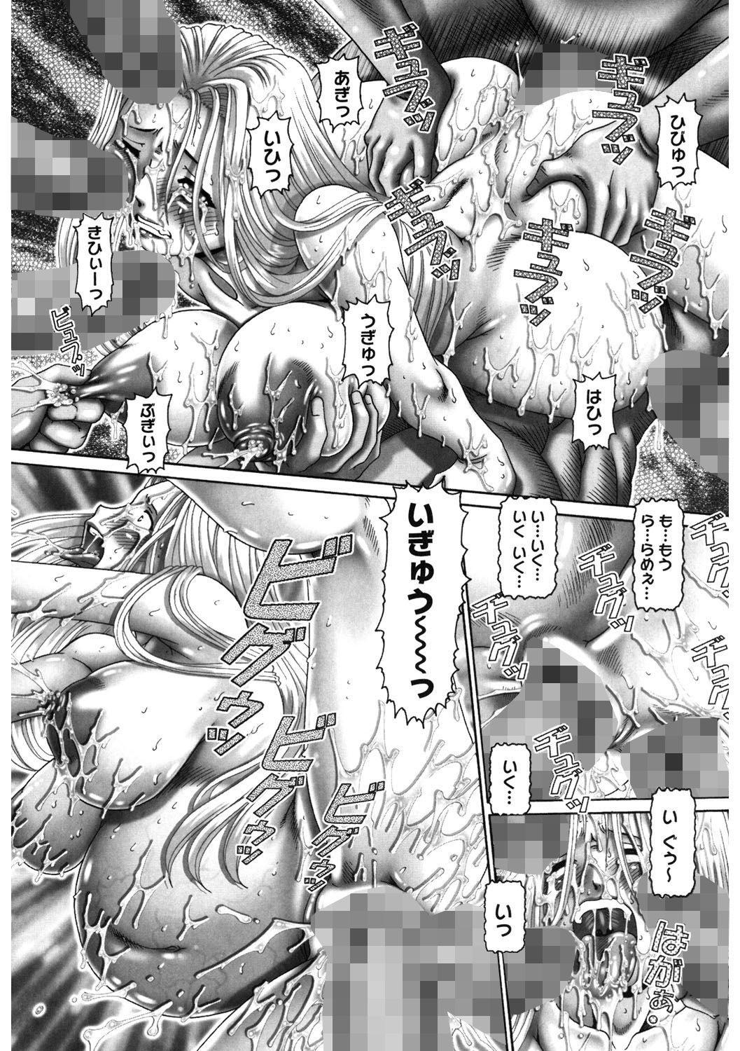 【エロ漫画】【エロ漫画】夫の不在時男たちに孕ませられる妊婦奥様…バックや騎乗位で大量ザーメンを中出しされてボテ腹絶頂アクメ堕ちしちゃう【Type.90：あなぞの】
